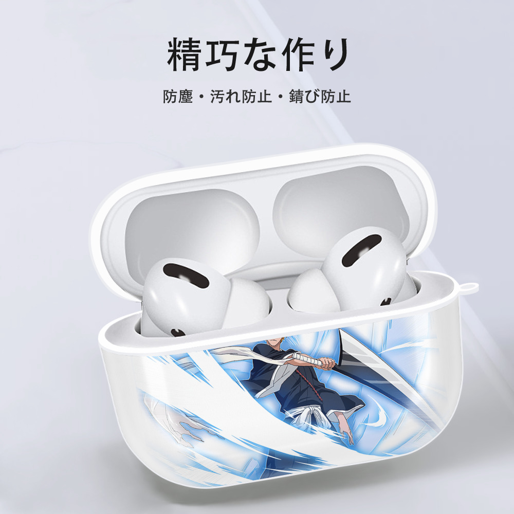 ブリーチ 黒崎一護（くろさき いちご）BLEACH Kurosaki Ichigo 【AirPods Pro用】ハードシェル保護ケース 耐衝撃・防指紋・カラビナ付き商品仕様