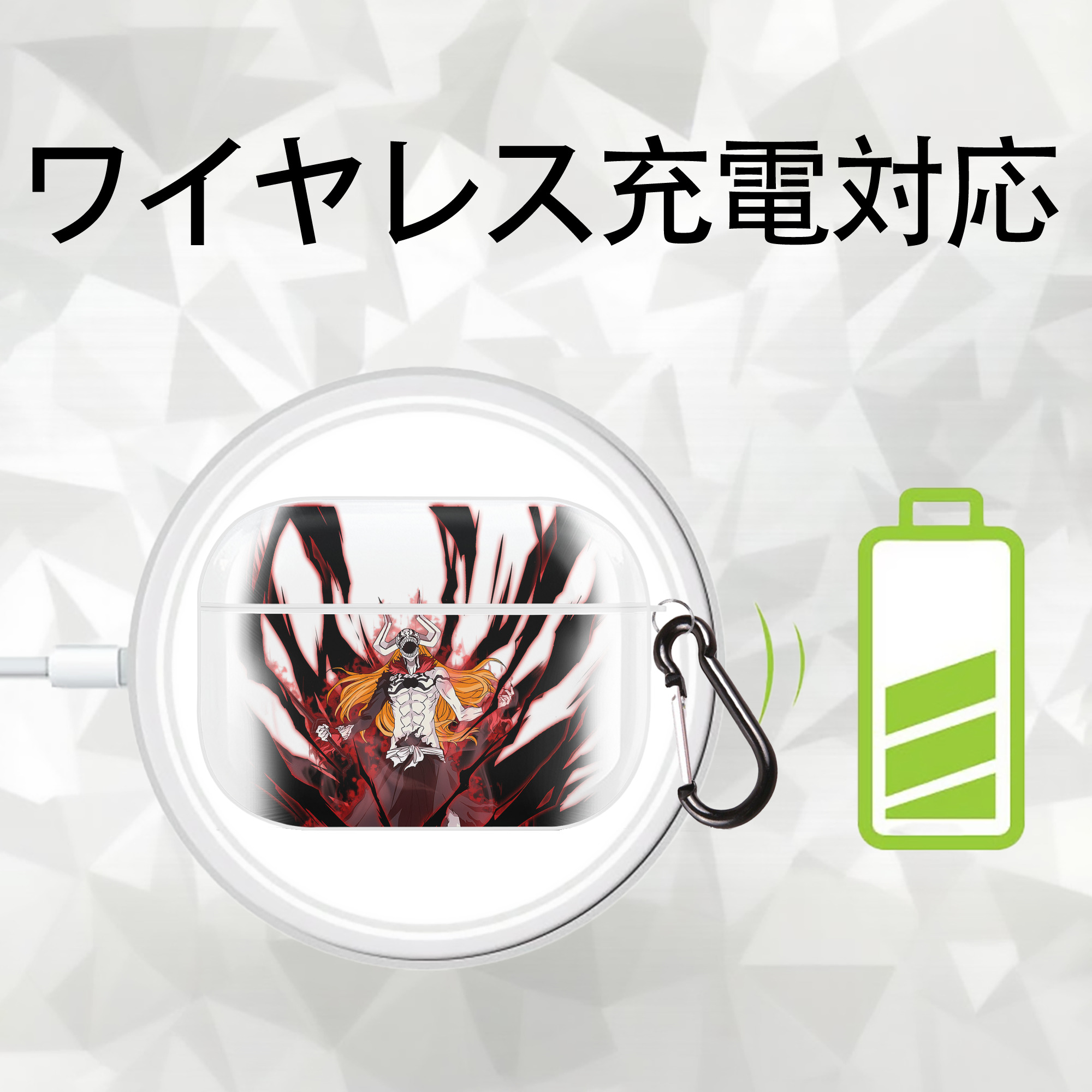 ブリーチ 黒崎一護（くろさき いちご）BLEACH Kurosaki Ichigo 【AirPods Pro用】ハードシェル保護ケース 耐衝撃・防指紋・カラビナ付き商品仕様
