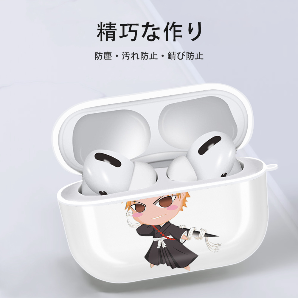 ブリーチ 黒崎一護（くろさき いちご）BLEACH Kurosaki Ichigo 【AirPods Pro用】ハードシェル保護ケース 耐衝撃・防指紋・カラビナ付き商品仕様