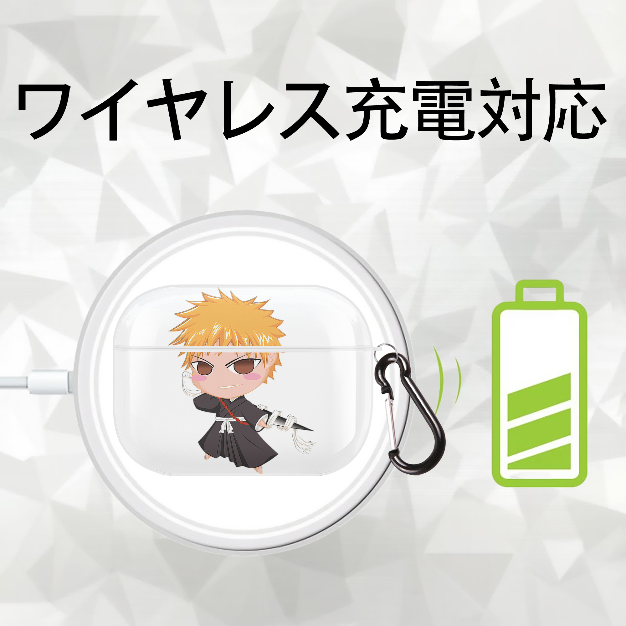 ブリーチ 黒崎一護（くろさき いちご）BLEACH Kurosaki Ichigo 【AirPods Pro用】ハードシェル保護ケース 耐衝撃・防指紋・カラビナ付き商品仕様