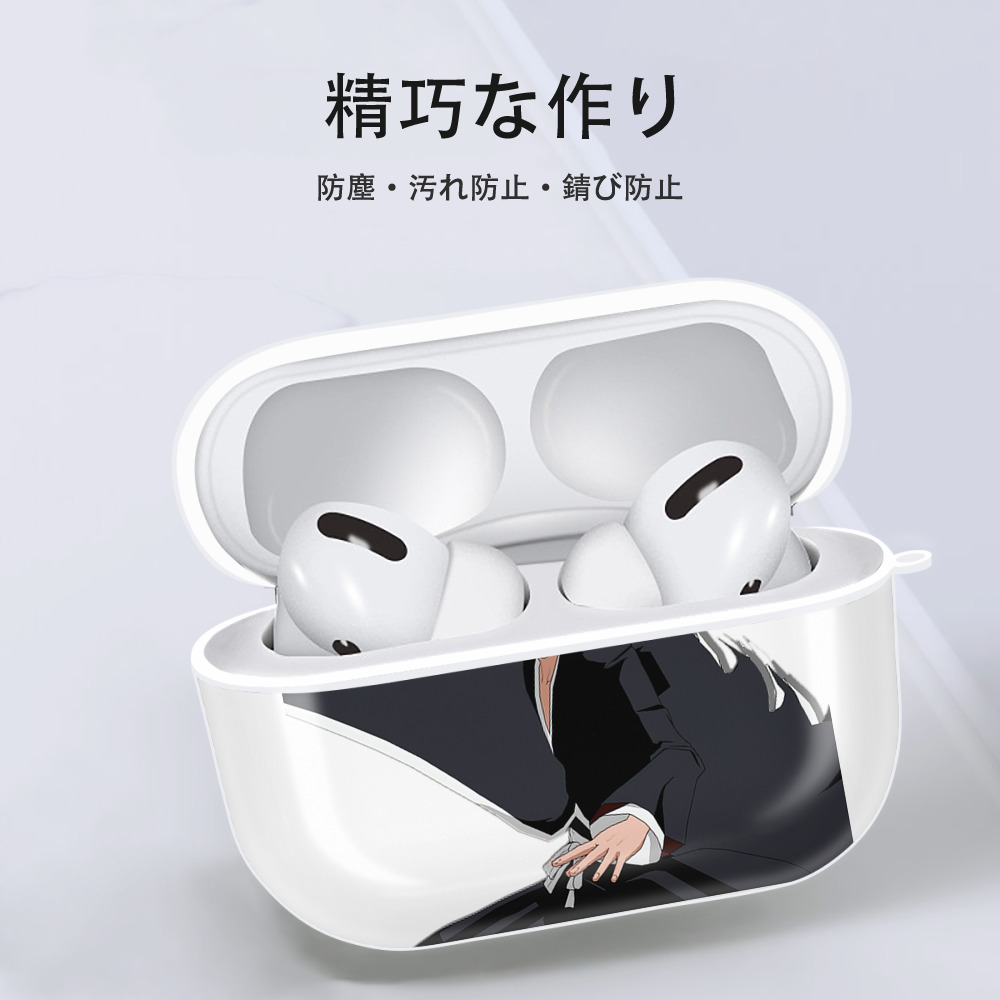 ブリーチ 黒崎一護（くろさき いちご）BLEACH Kurosaki Ichigo 【AirPods Pro用】ハードシェル保護ケース 耐衝撃・防指紋・カラビナ付き商品仕様