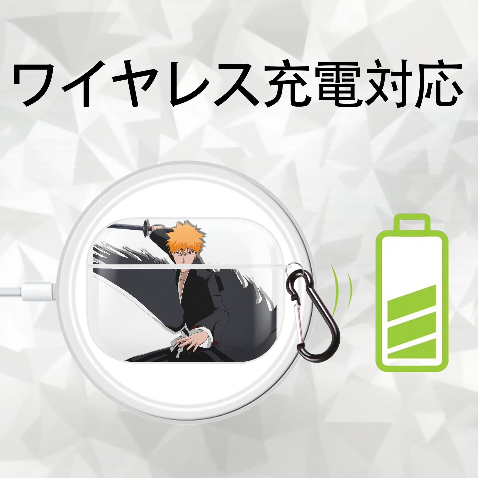 ブリーチ 黒崎一護（くろさき いちご）BLEACH Kurosaki Ichigo 【AirPods Pro用】ハードシェル保護ケース 耐衝撃・防指紋・カラビナ付き商品仕様
