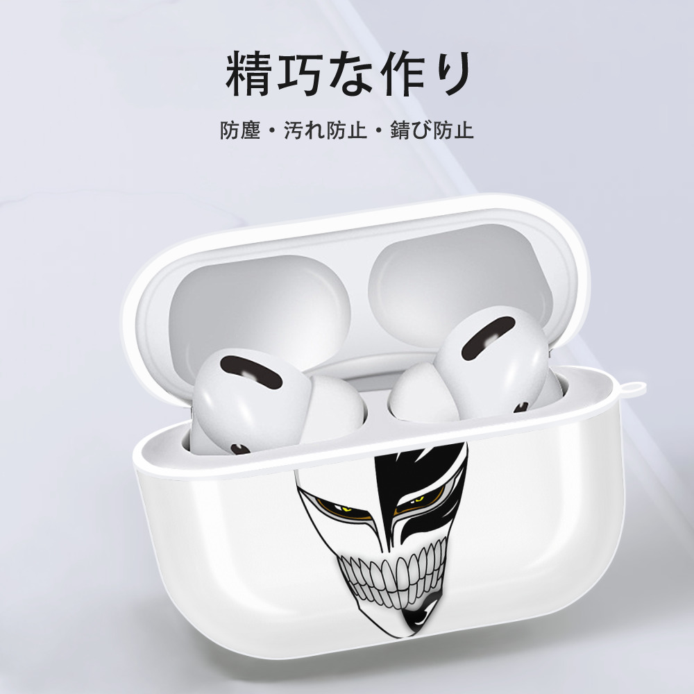 ブリーチ 黒崎一護（くろさき いちご）BLEACH Kurosaki Ichigo 【AirPods Pro用】ハードシェル保護ケース 耐衝撃・防指紋・カラビナ付き商品仕様