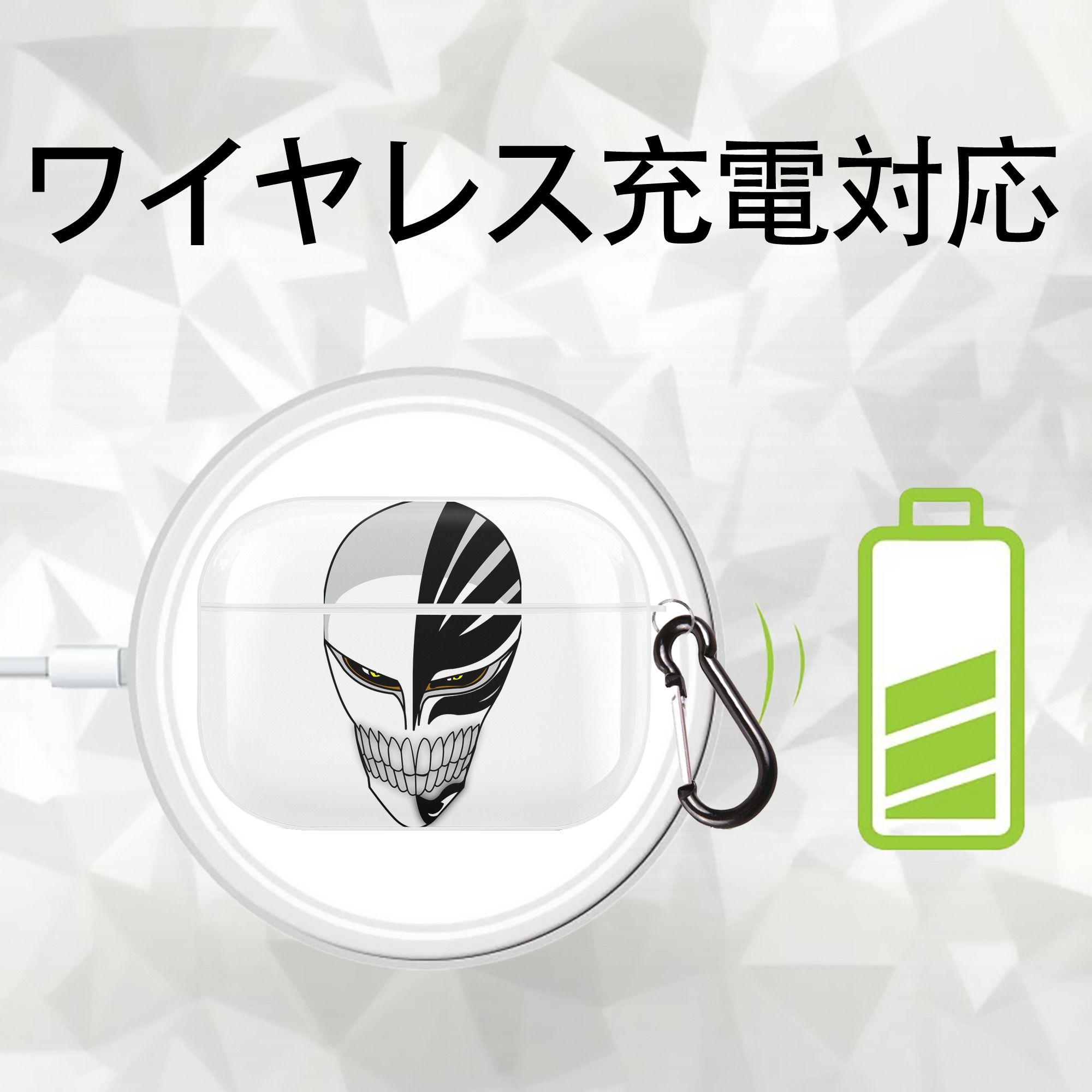 ブリーチ 黒崎一護（くろさき いちご）BLEACH Kurosaki Ichigo 【AirPods Pro用】ハードシェル保護ケース 耐衝撃・防指紋・カラビナ付き商品仕様