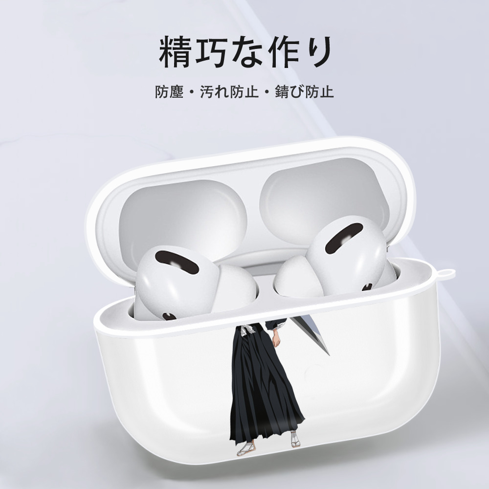 ブリーチ 黒崎一護（くろさき いちご）BLEACH Kurosaki Ichigo 【AirPods Pro用】ハードシェル保護ケース 耐衝撃・防指紋・カラビナ付き商品仕様