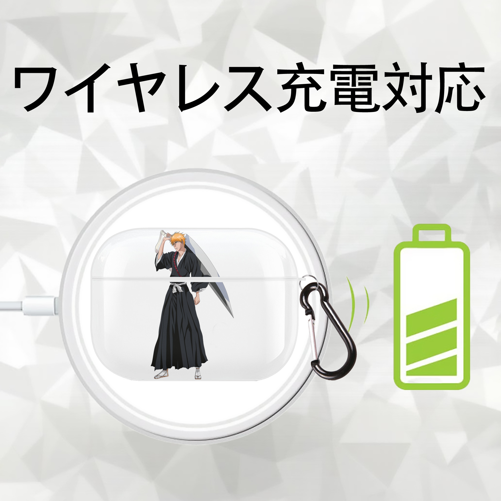 ブリーチ 黒崎一護（くろさき いちご）BLEACH Kurosaki Ichigo 【AirPods Pro用】ハードシェル保護ケース 耐衝撃・防指紋・カラビナ付き商品仕様