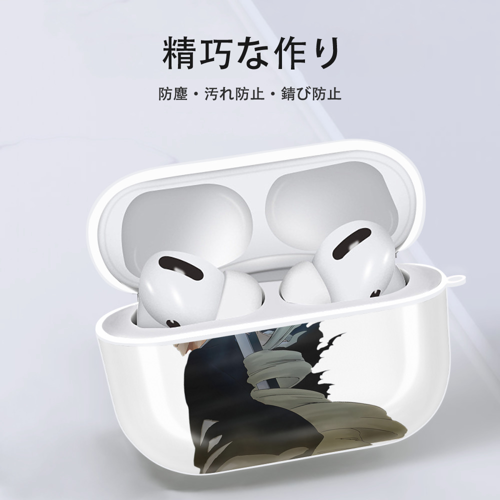 ブリーチ 黒崎一護（くろさき いちご）BLEACH Kurosaki Ichigo 【AirPods Pro用】ハードシェル保護ケース 耐衝撃・防指紋・カラビナ付き商品仕様