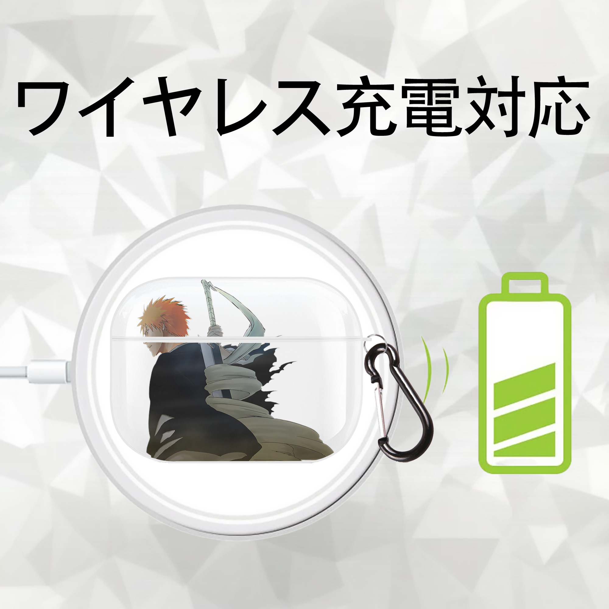 ブリーチ 黒崎一護（くろさき いちご）BLEACH Kurosaki Ichigo 【AirPods Pro用】ハードシェル保護ケース 耐衝撃・防指紋・カラビナ付き商品仕様