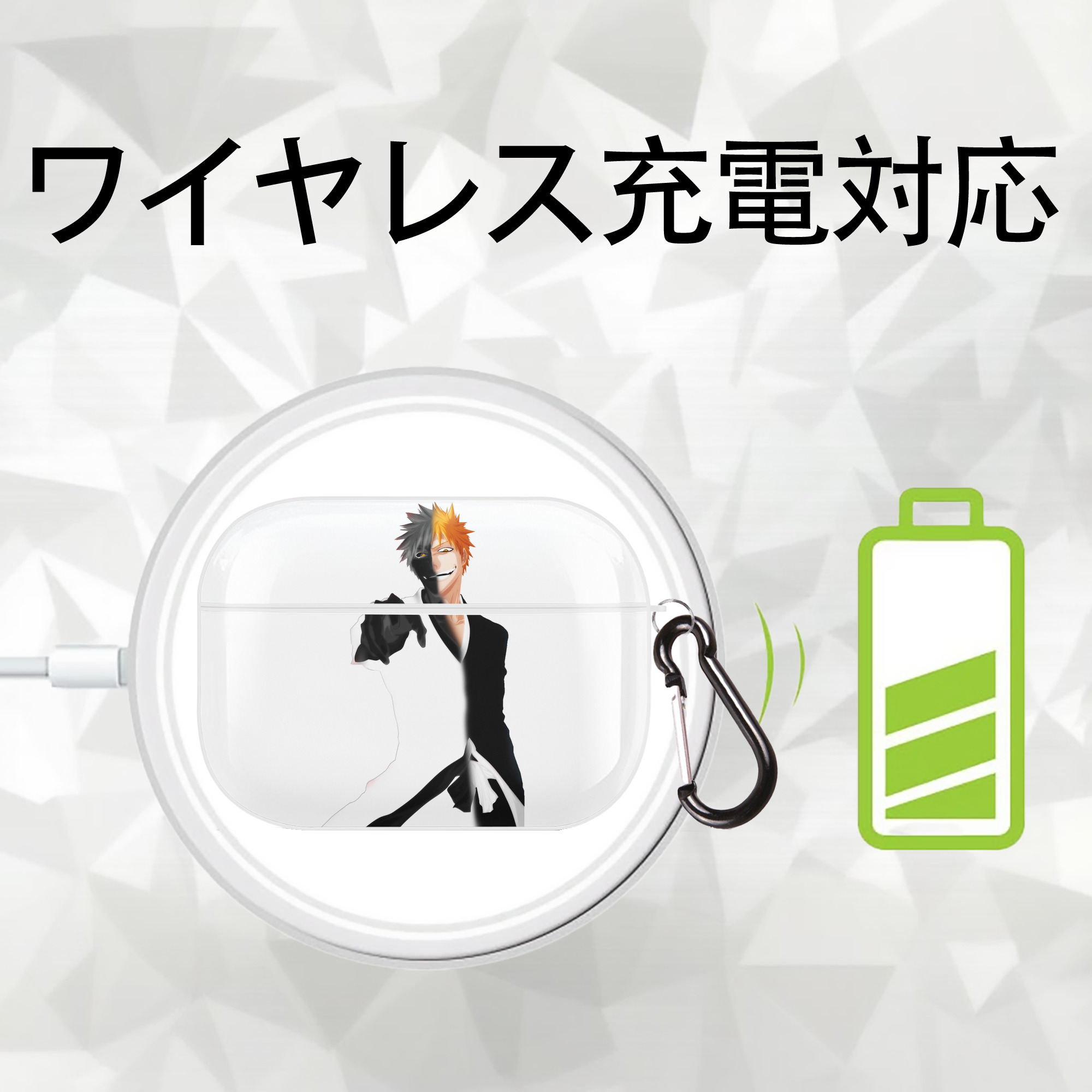 ブリーチ 黒崎一護（くろさき いちご）BLEACH Kurosaki Ichigo 【AirPods Pro用】ハードシェル保護ケース 耐衝撃・防指紋・カラビナ付き商品仕様