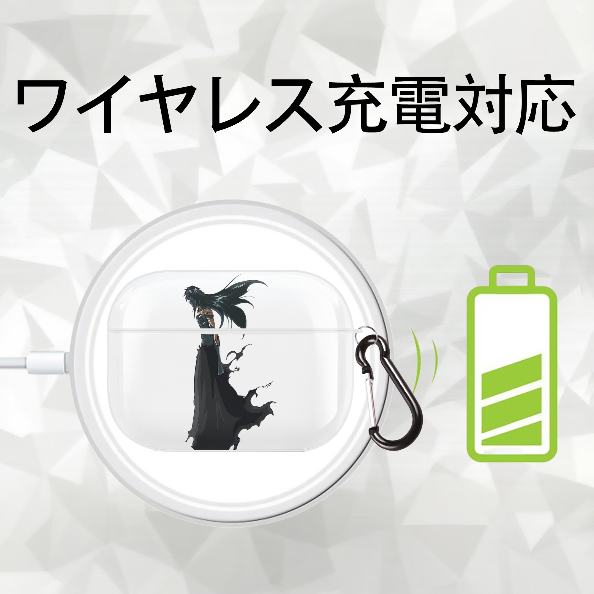 ブリーチ 黒崎一護（くろさき いちご）BLEACH Kurosaki Ichigo 【AirPods Pro用】ハードシェル保護ケース 耐衝撃・防指紋・カラビナ付き商品仕様