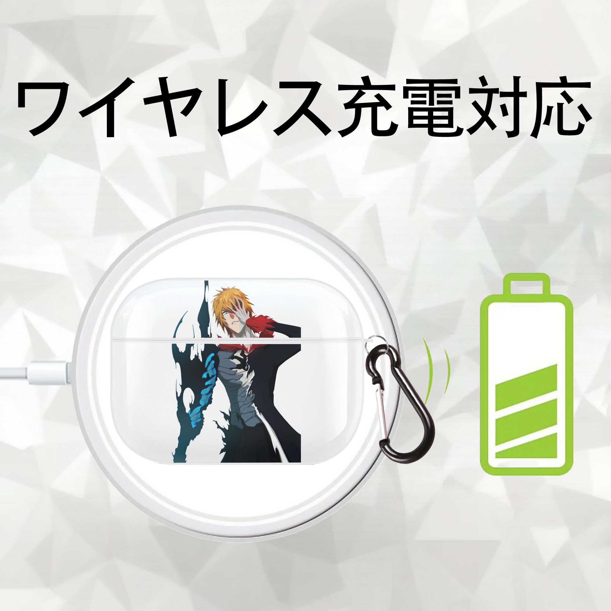 ブリーチ 黒崎一護（くろさき いちご）BLEACH Kurosaki Ichigo 【AirPods Pro用】ハードシェル保護ケース 耐衝撃・防指紋・カラビナ付き商品仕様