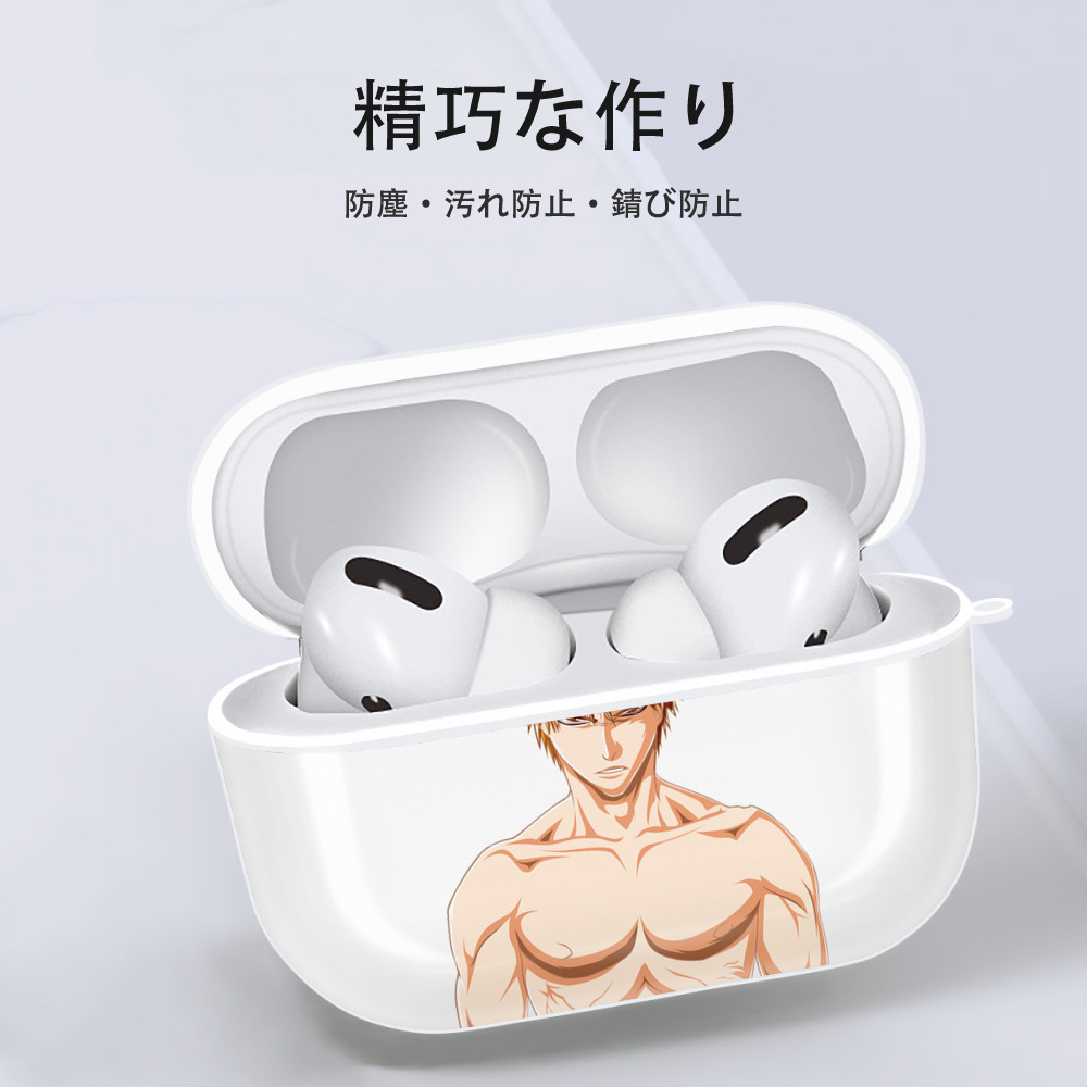ブリーチ 黒崎一護（くろさき いちご）BLEACH Kurosaki Ichigo 【AirPods Pro用】ハードシェル保護ケース 耐衝撃・防指紋・カラビナ付き商品仕様