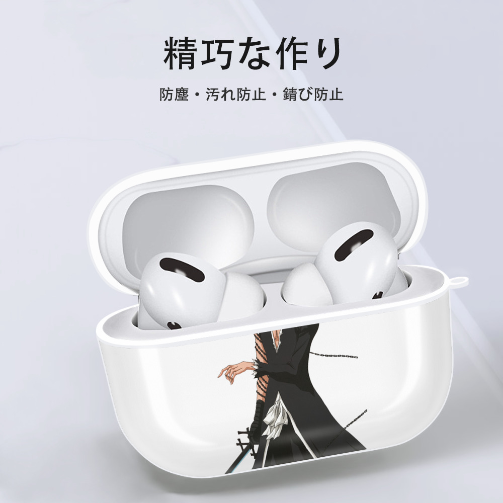 ブリーチ 黒崎一護（くろさき いちご）BLEACH Kurosaki Ichigo 【AirPods Pro用】ハードシェル保護ケース 耐衝撃・防指紋・カラビナ付き商品仕様