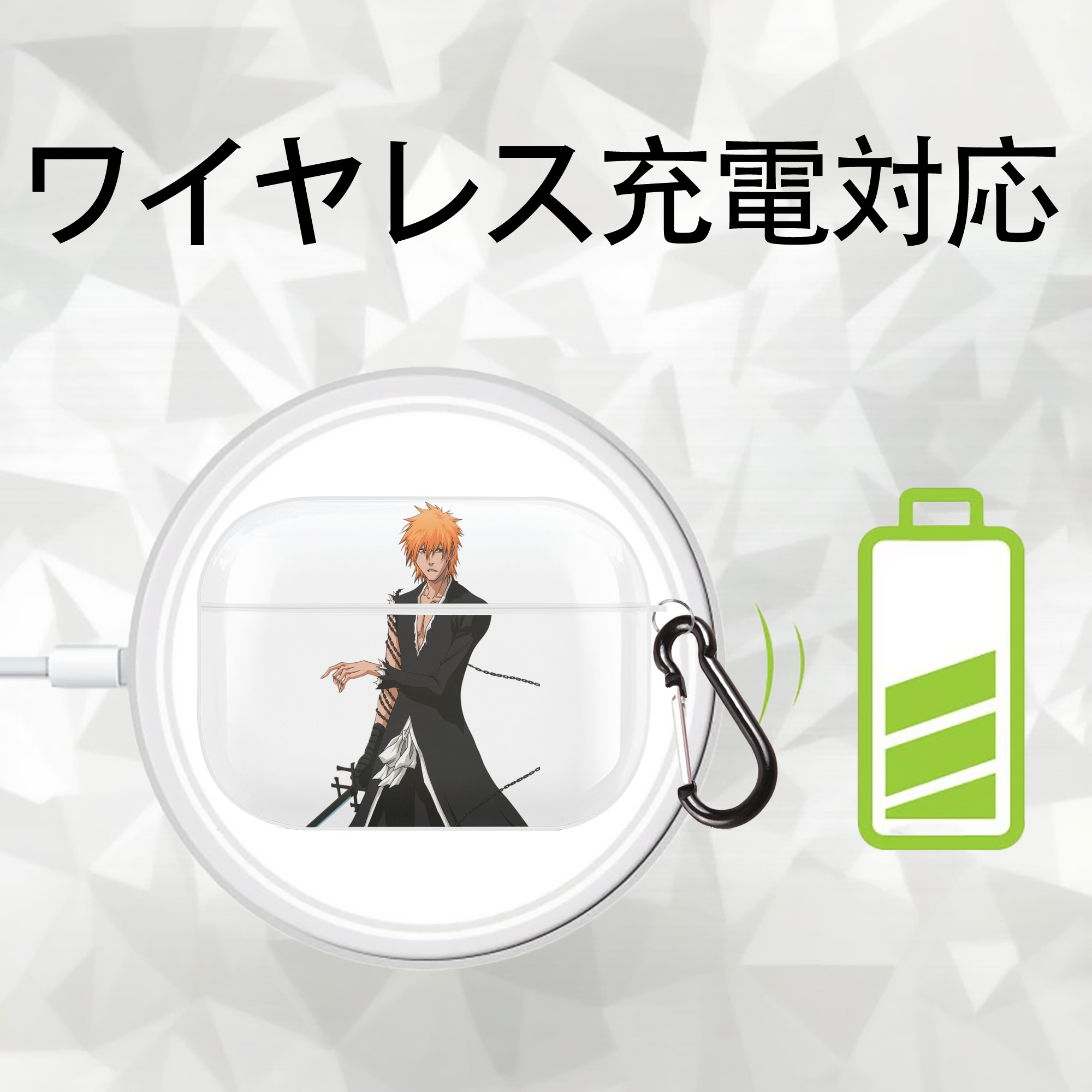 ブリーチ 黒崎一護（くろさき いちご）BLEACH Kurosaki Ichigo 【AirPods Pro用】ハードシェル保護ケース 耐衝撃・防指紋・カラビナ付き商品仕様