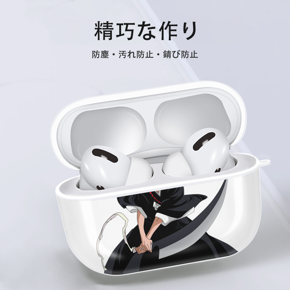 ブリーチ 黒崎一護（くろさき いちご）BLEACH Kurosaki Ichigo 【AirPods Pro用】ハードシェル保護ケース 耐衝撃・防指紋・カラビナ付き商品仕様