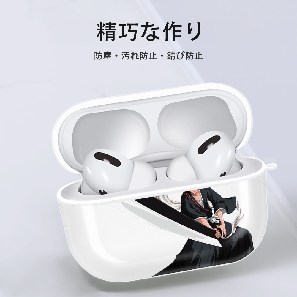 ブリーチ 黒崎一護（くろさき いちご）BLEACH Kurosaki Ichigo 【AirPods Pro用】ハードシェル保護ケース 耐衝撃・防指紋・カラビナ付き商品仕様