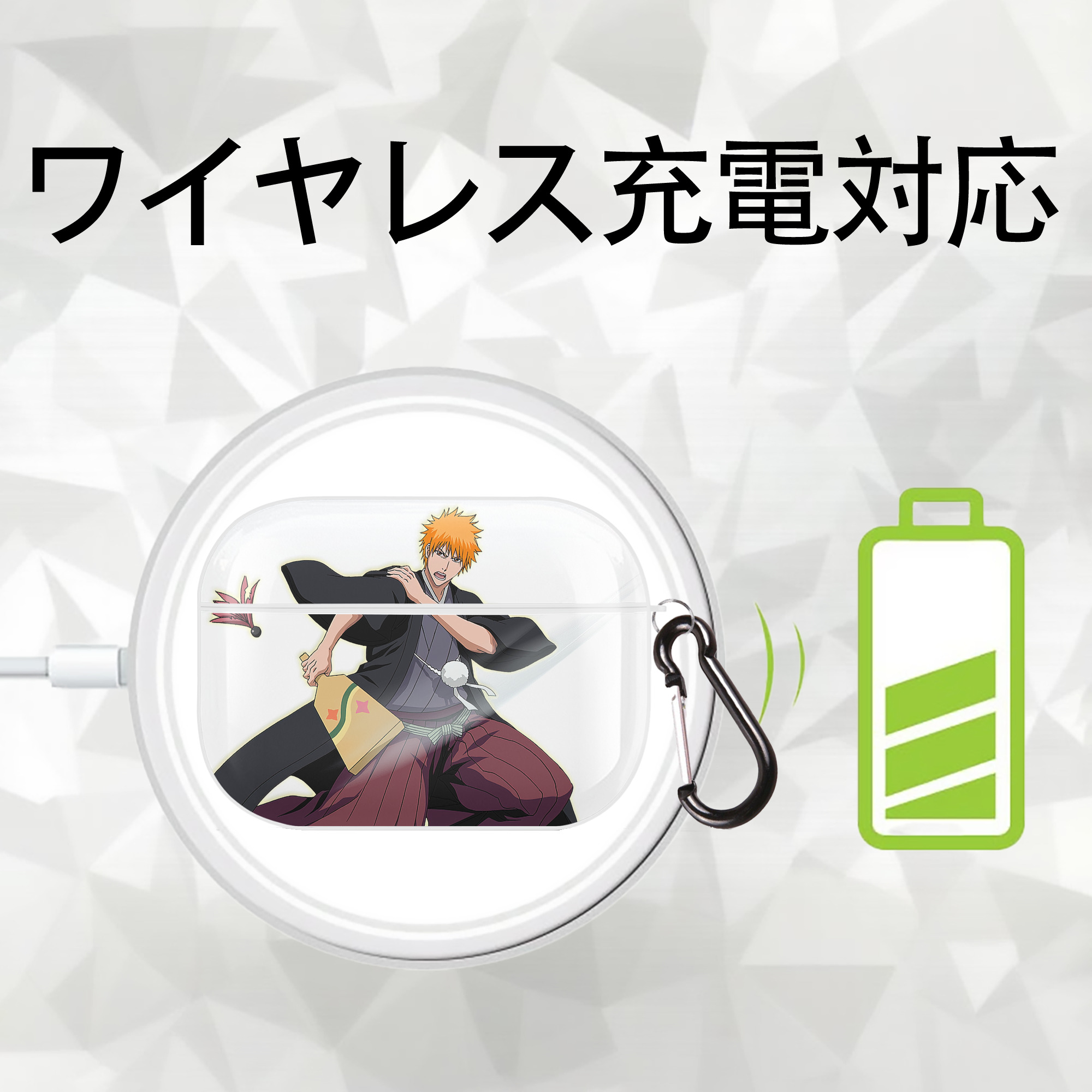 ブリーチ 黒崎一護（くろさき いちご）BLEACH Kurosaki Ichigo 【AirPods Pro用】ハードシェル保護ケース 耐衝撃・防指紋・カラビナ付き商品仕様