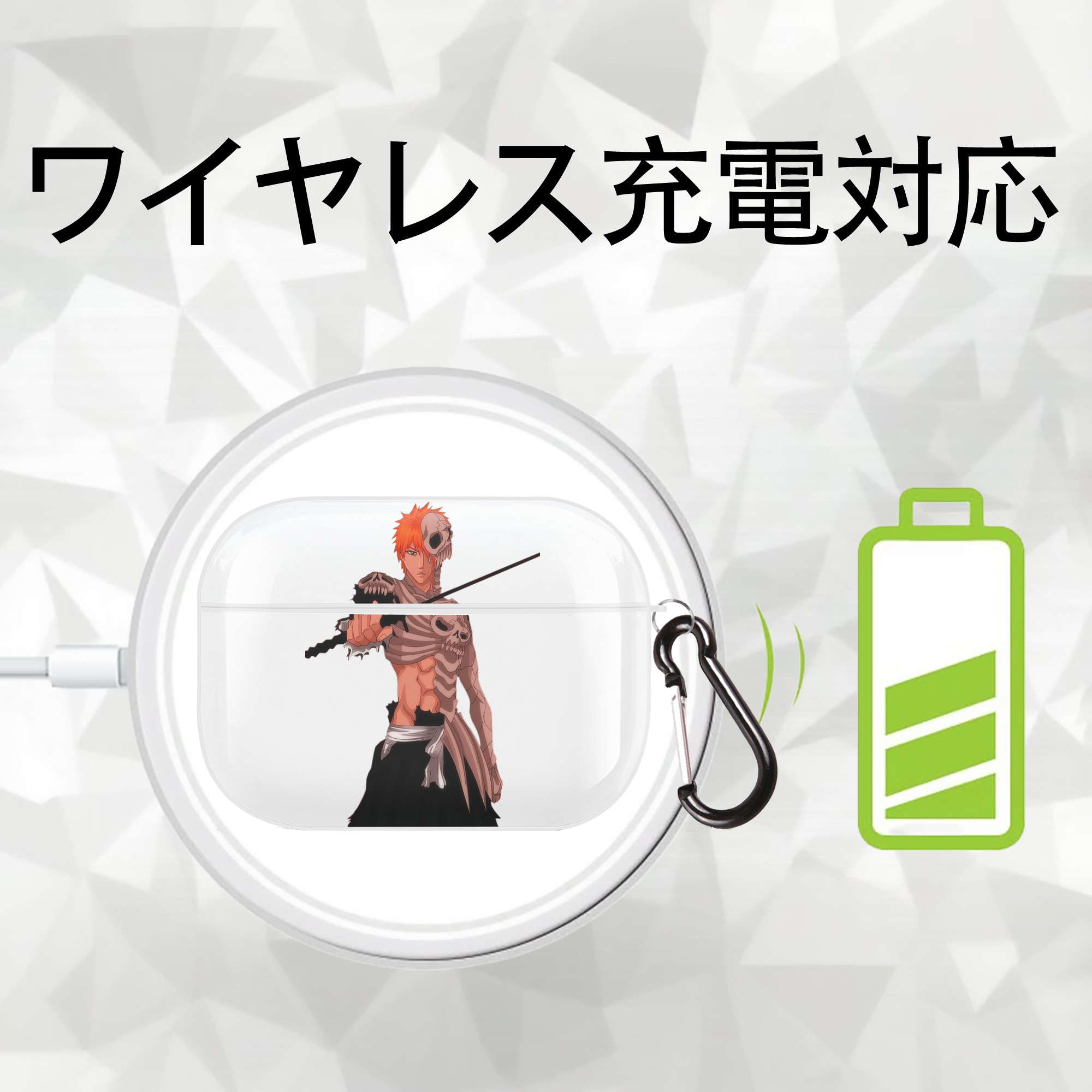 ブリーチ 黒崎一護（くろさき いちご）BLEACH Kurosaki Ichigo 【AirPods Pro用】ハードシェル保護ケース 耐衝撃・防指紋・カラビナ付き商品仕様