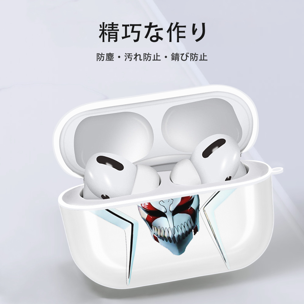 ブリーチ 黒崎一護（くろさき いちご）BLEACH Kurosaki Ichigo 【AirPods Pro用】ハードシェル保護ケース 耐衝撃・防指紋・カラビナ付き商品仕様