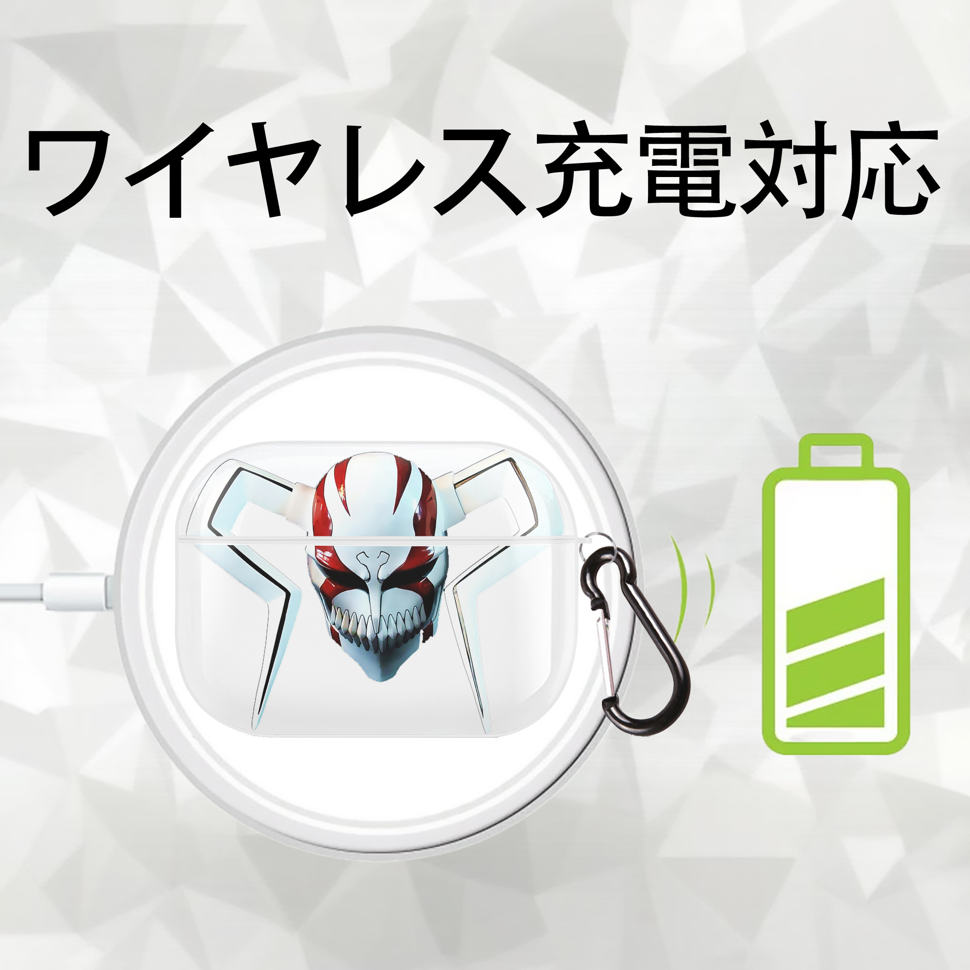 ブリーチ 黒崎一護（くろさき いちご）BLEACH Kurosaki Ichigo 【AirPods Pro用】ハードシェル保護ケース 耐衝撃・防指紋・カラビナ付き商品仕様