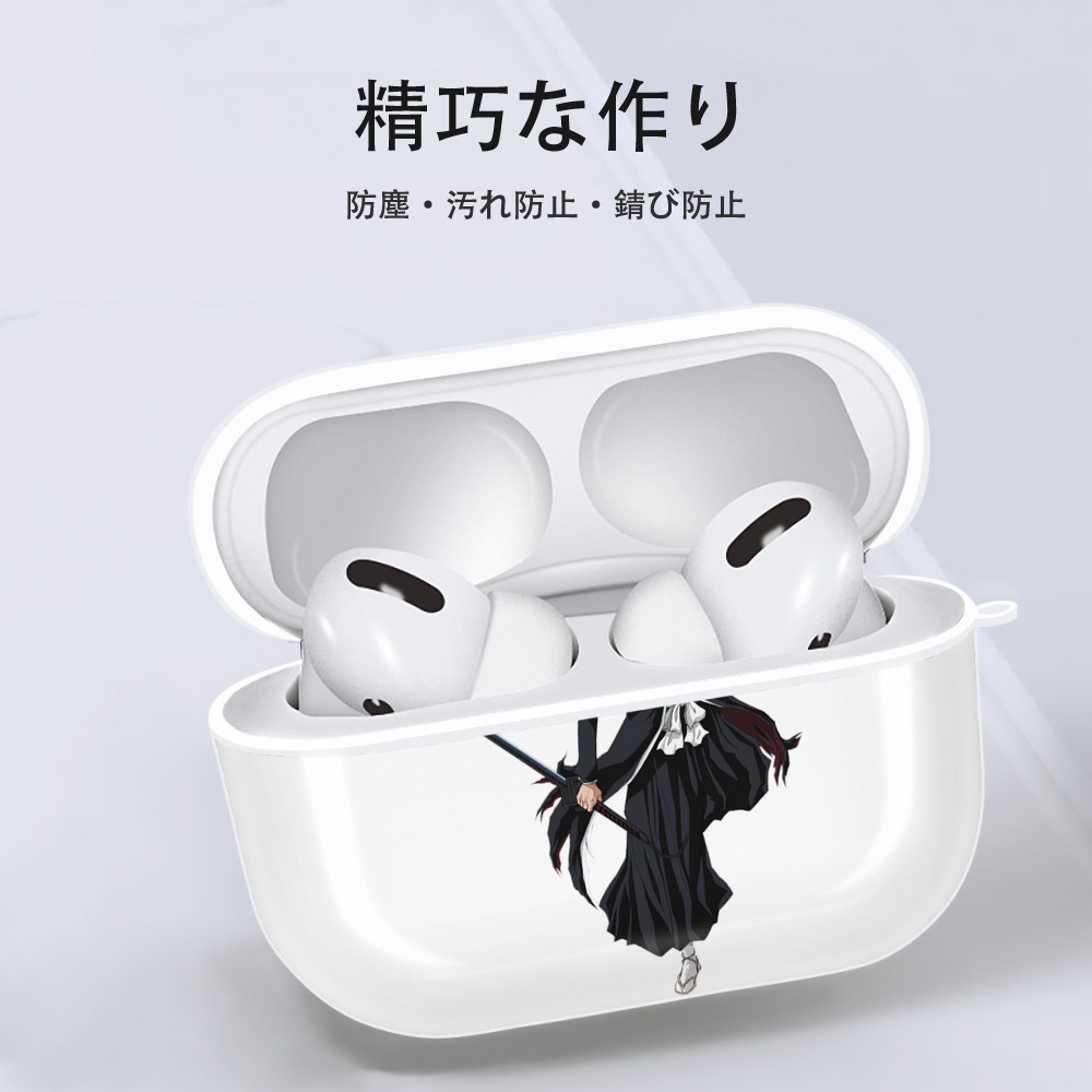 ブリーチ 黒崎一護（くろさき いちご）BLEACH Kurosaki Ichigo 【AirPods Pro用】ハードシェル保護ケース 耐衝撃・防指紋・カラビナ付き商品仕様