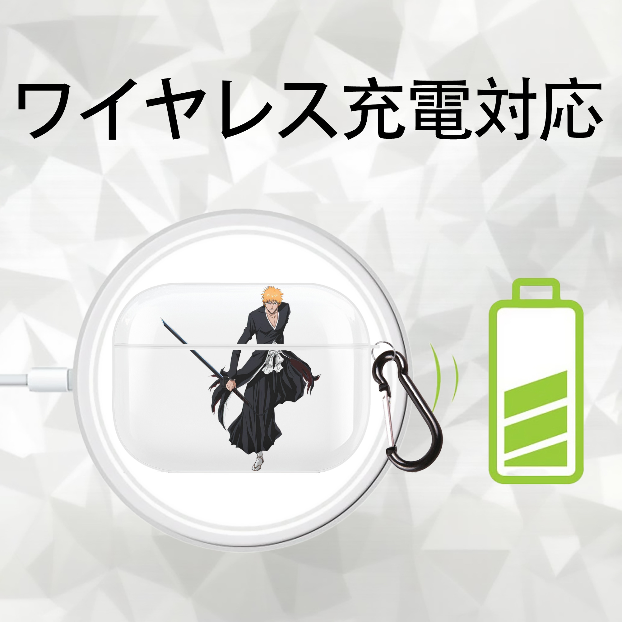 ブリーチ 黒崎一護（くろさき いちご）BLEACH Kurosaki Ichigo 【AirPods Pro用】ハードシェル保護ケース 耐衝撃・防指紋・カラビナ付き商品仕様