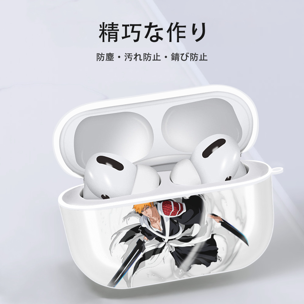 ブリーチ 黒崎一護（くろさき いちご）BLEACH Kurosaki Ichigo 【AirPods Pro用】ハードシェル保護ケース 耐衝撃・防指紋・カラビナ付き商品仕様