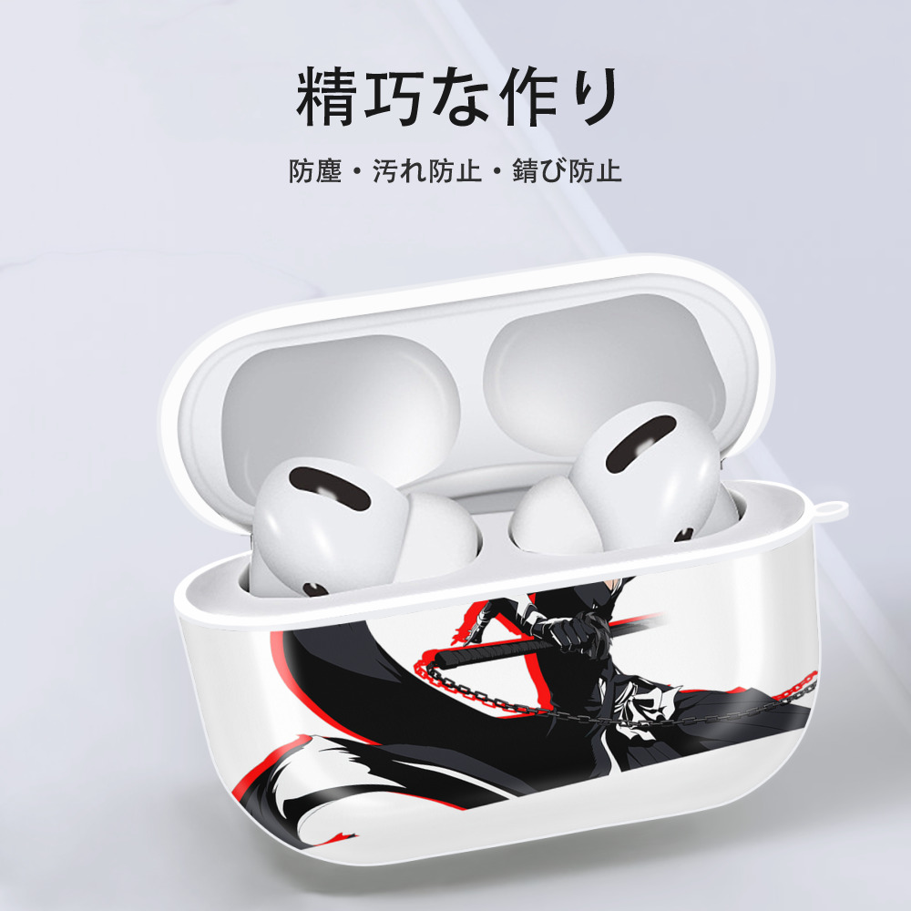 ブリーチ 黒崎一護（くろさき いちご）BLEACH Kurosaki Ichigo 【AirPods Pro用】ハードシェル保護ケース 耐衝撃・防指紋・カラビナ付き商品仕様