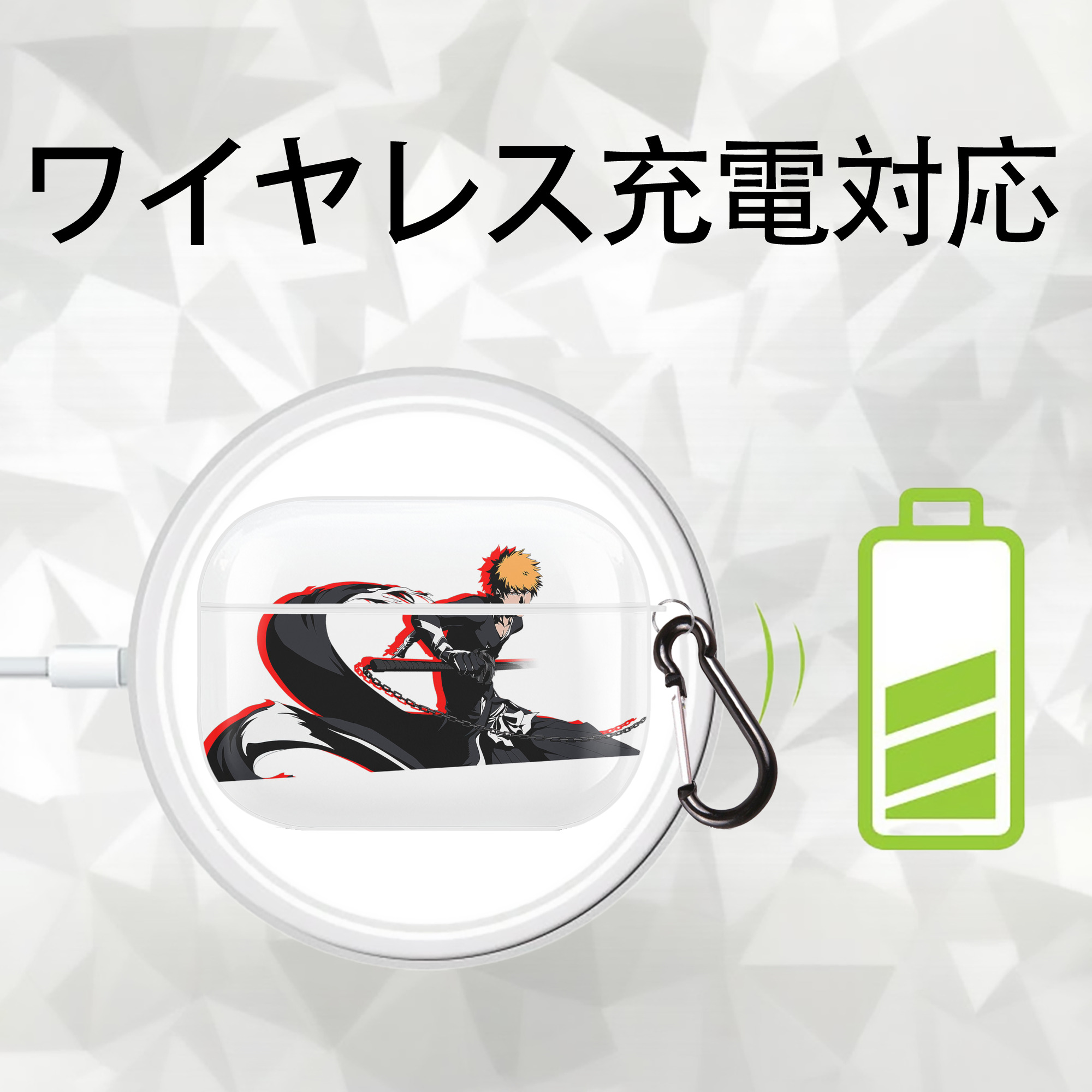 ブリーチ 黒崎一護（くろさき いちご）BLEACH Kurosaki Ichigo 【AirPods Pro用】ハードシェル保護ケース 耐衝撃・防指紋・カラビナ付き商品仕様