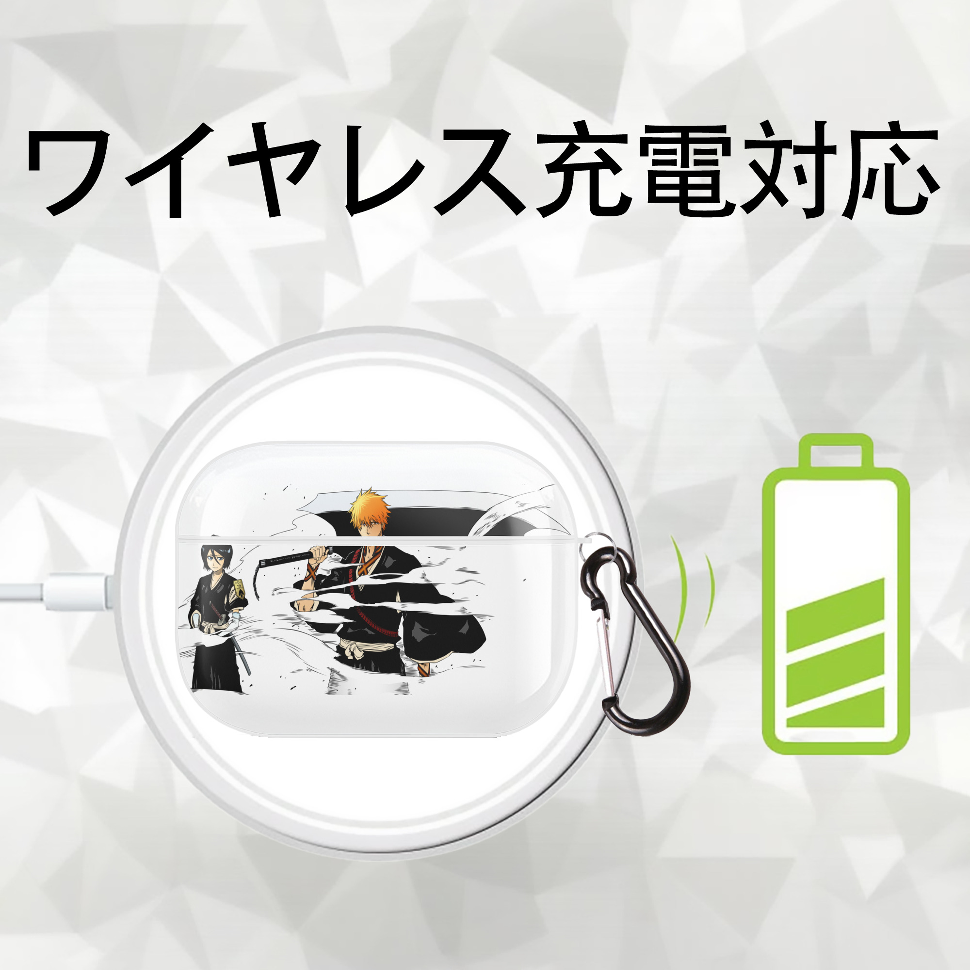 ブリーチ 黒崎一護（くろさき いちご）BLEACH Kurosaki Ichigo 【AirPods Pro用】ハードシェル保護ケース 耐衝撃・防指紋・カラビナ付き商品仕様