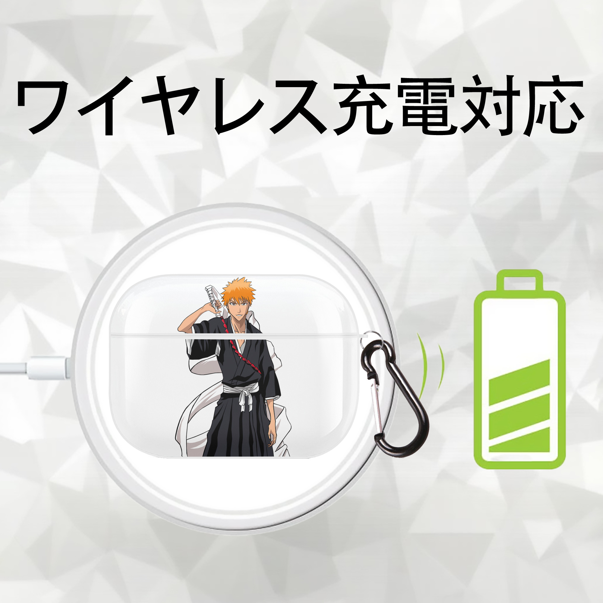 ブリーチ 黒崎一護（くろさき いちご）BLEACH Kurosaki Ichigo 【AirPods Pro用】ハードシェル保護ケース 耐衝撃・防指紋・カラビナ付き商品仕様