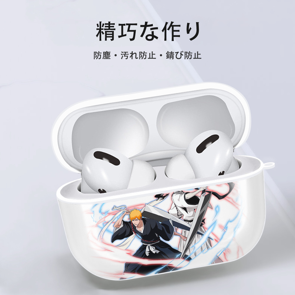 ブリーチ 黒崎一護（くろさき いちご）BLEACH Kurosaki Ichigo 【AirPods Pro用】ハードシェル保護ケース 耐衝撃・防指紋・カラビナ付き商品仕様