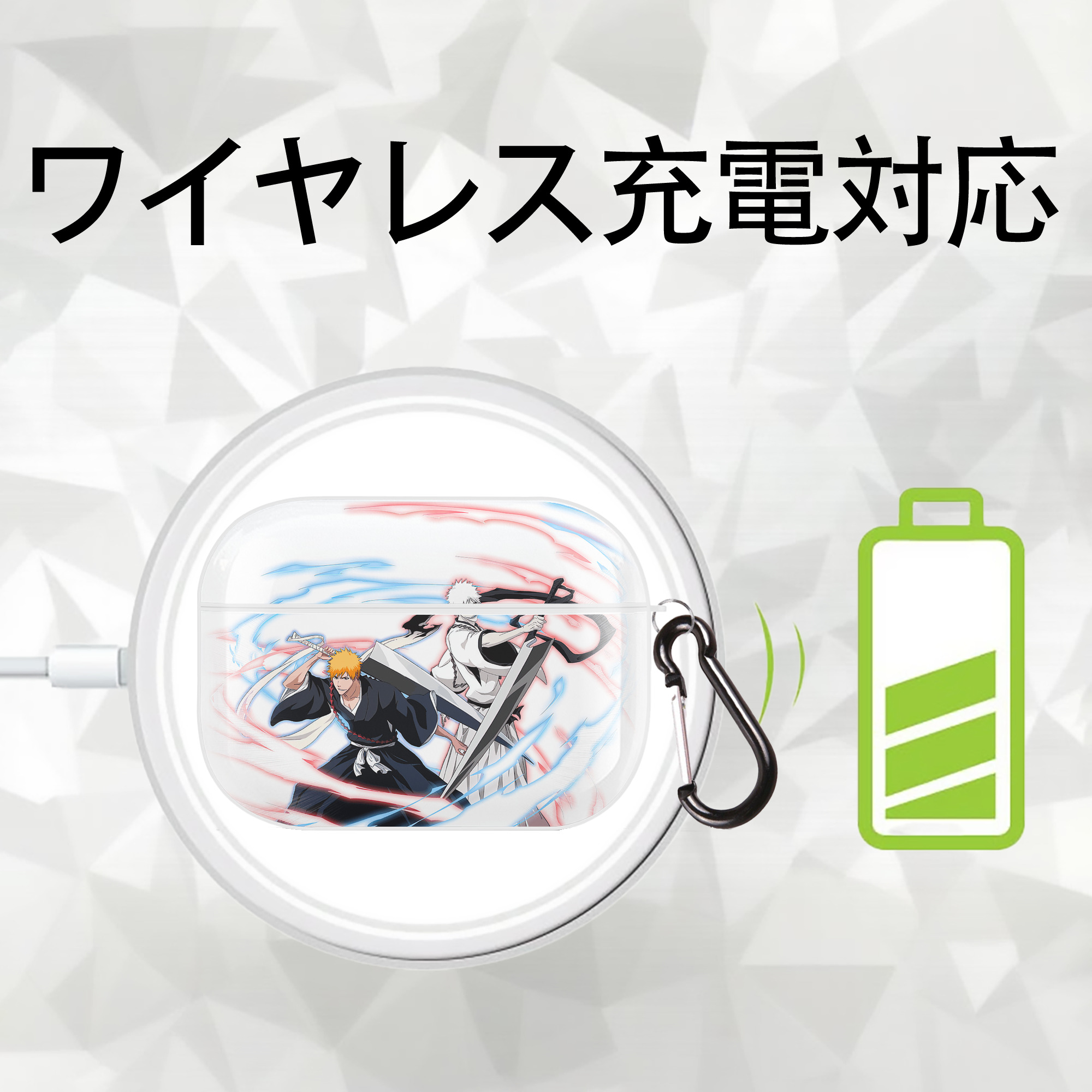 ブリーチ 黒崎一護（くろさき いちご）BLEACH Kurosaki Ichigo 【AirPods Pro用】ハードシェル保護ケース 耐衝撃・防指紋・カラビナ付き商品仕様