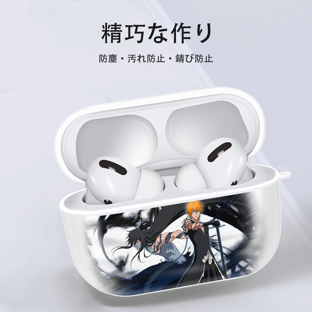 ブリーチ 黒崎一護（くろさき いちご）BLEACH Kurosaki Ichigo 【AirPods Pro用】ハードシェル保護ケース 耐衝撃・防指紋・カラビナ付き商品仕様