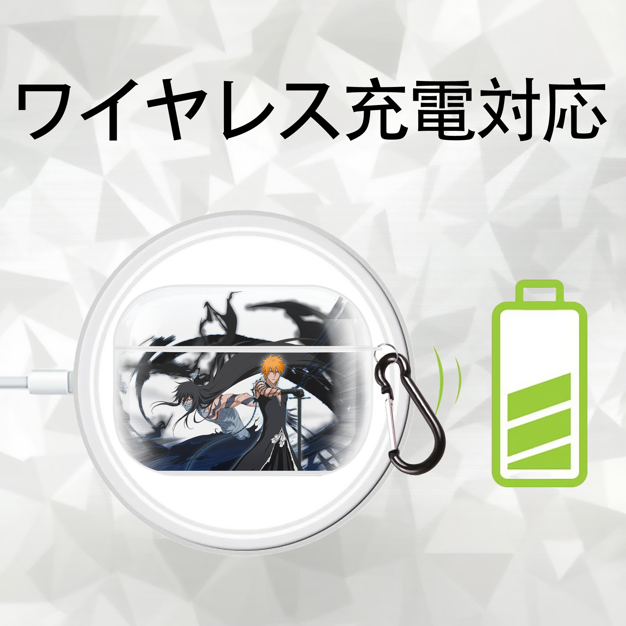 ブリーチ 黒崎一護（くろさき いちご）BLEACH Kurosaki Ichigo 【AirPods Pro用】ハードシェル保護ケース 耐衝撃・防指紋・カラビナ付き商品仕様