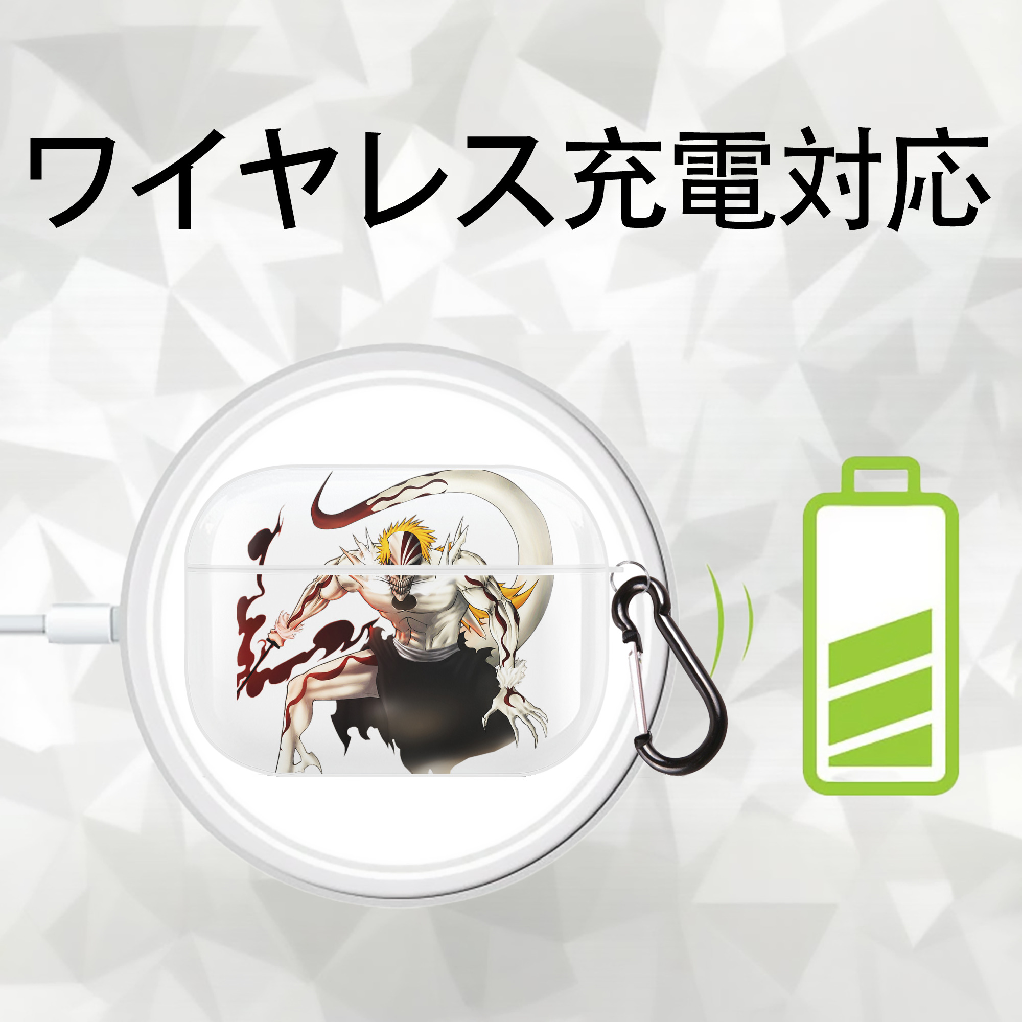 ブリーチ 黒崎一護（くろさき いちご）BLEACH Kurosaki Ichigo 【AirPods Pro用】ハードシェル保護ケース 耐衝撃・防指紋・カラビナ付き商品仕様