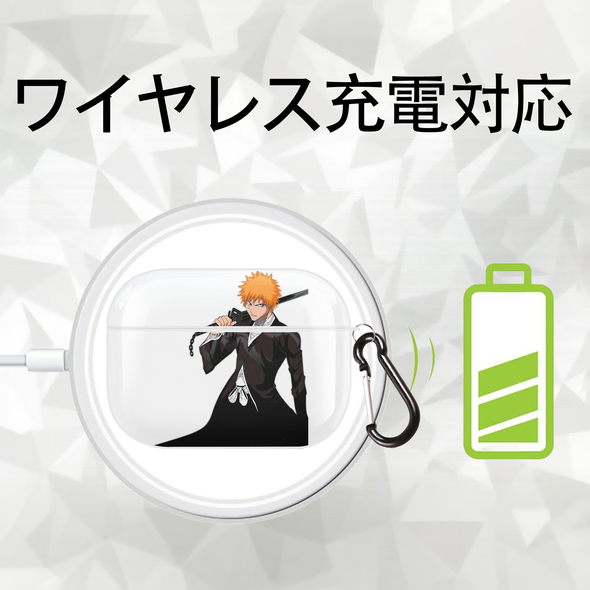 ブリーチ 黒崎一護（くろさき いちご）BLEACH Kurosaki Ichigo 【AirPods Pro用】ハードシェル保護ケース 耐衝撃・防指紋・カラビナ付き商品仕様