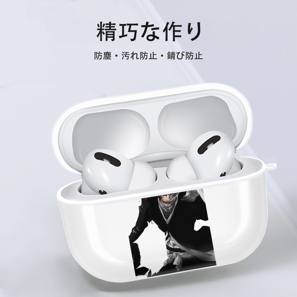 ブリーチ 黒崎一護（くろさき いちご）BLEACH Kurosaki Ichigo 【AirPods Pro用】ハードシェル保護ケース 耐衝撃・防指紋・カラビナ付き商品仕様