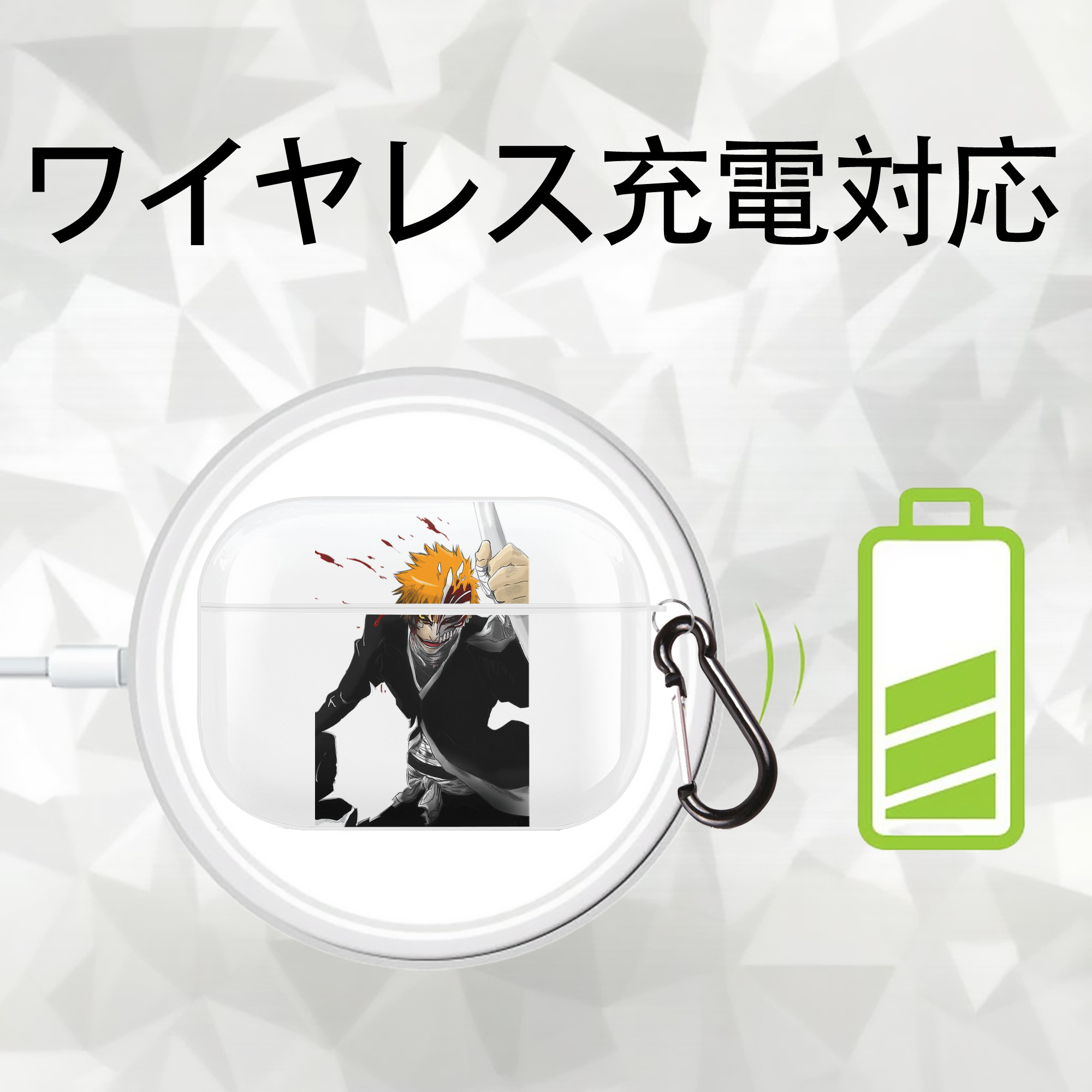 ブリーチ 黒崎一護（くろさき いちご）BLEACH Kurosaki Ichigo 【AirPods Pro用】ハードシェル保護ケース 耐衝撃・防指紋・カラビナ付き商品仕様