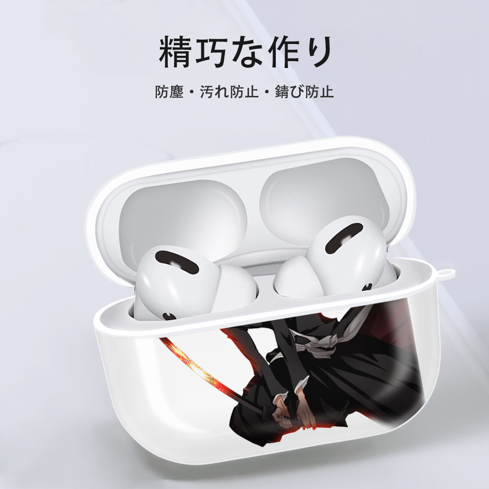 ブリーチ 黒崎一護（くろさき いちご）BLEACH Kurosaki Ichigo 【AirPods Pro用】ハードシェル保護ケース 耐衝撃・防指紋・カラビナ付き商品仕様