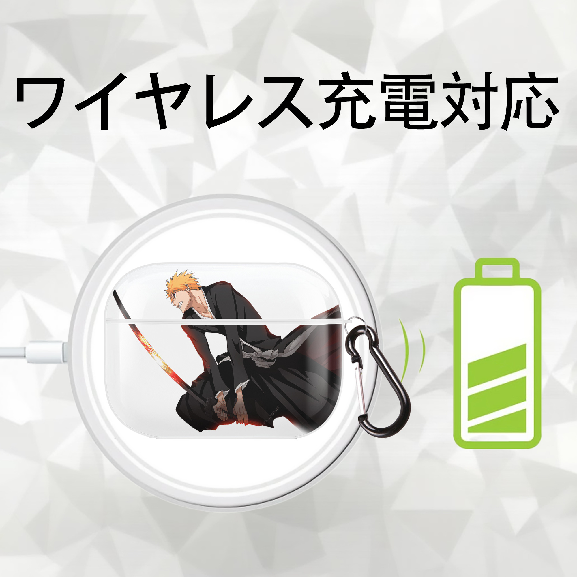 ブリーチ 黒崎一護（くろさき いちご）BLEACH Kurosaki Ichigo 【AirPods Pro用】ハードシェル保護ケース 耐衝撃・防指紋・カラビナ付き商品仕様