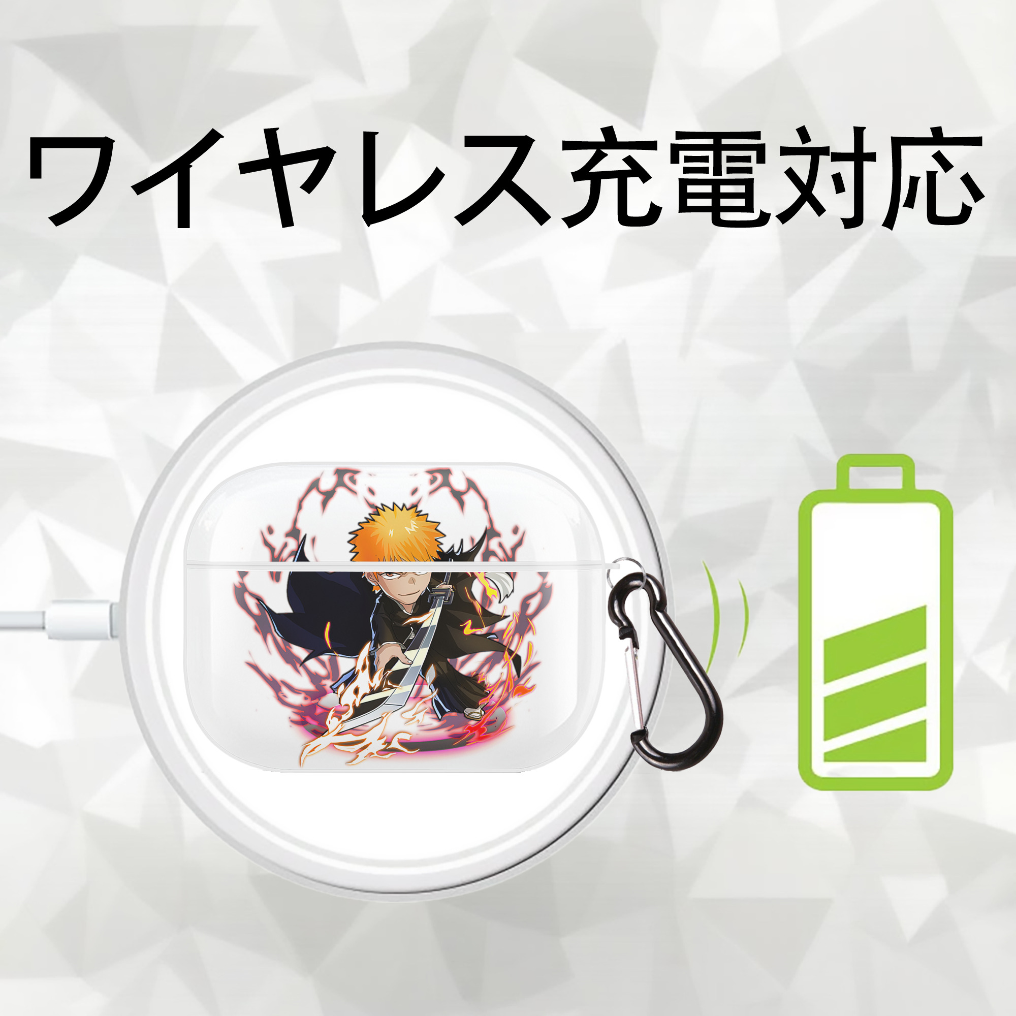 ブリーチ 黒崎一護（くろさき いちご）BLEACH Kurosaki Ichigo 【AirPods Pro用】ハードシェル保護ケース 耐衝撃・防指紋・カラビナ付き商品仕様
