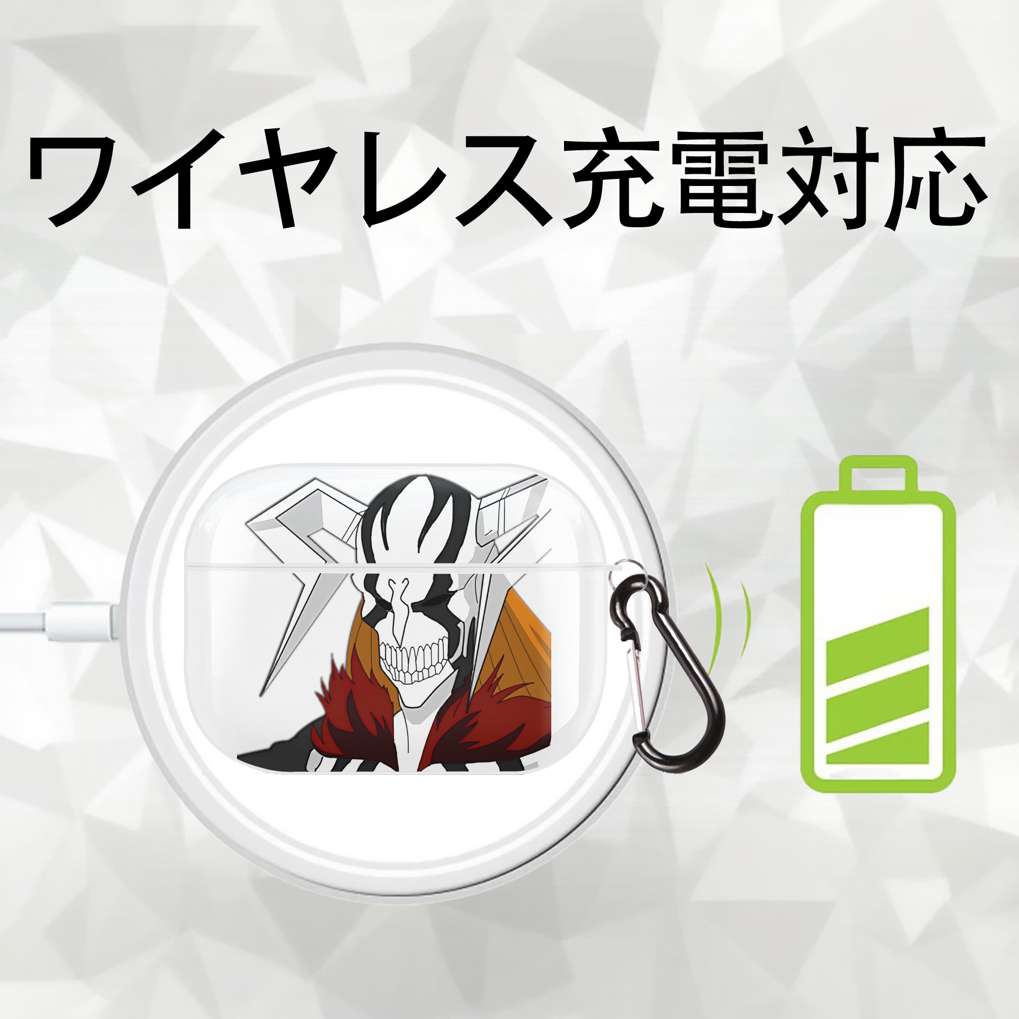 ブリーチ 黒崎一護（くろさき いちご）BLEACH Kurosaki Ichigo 【AirPods Pro用】ハードシェル保護ケース 耐衝撃・防指紋・カラビナ付き商品仕様