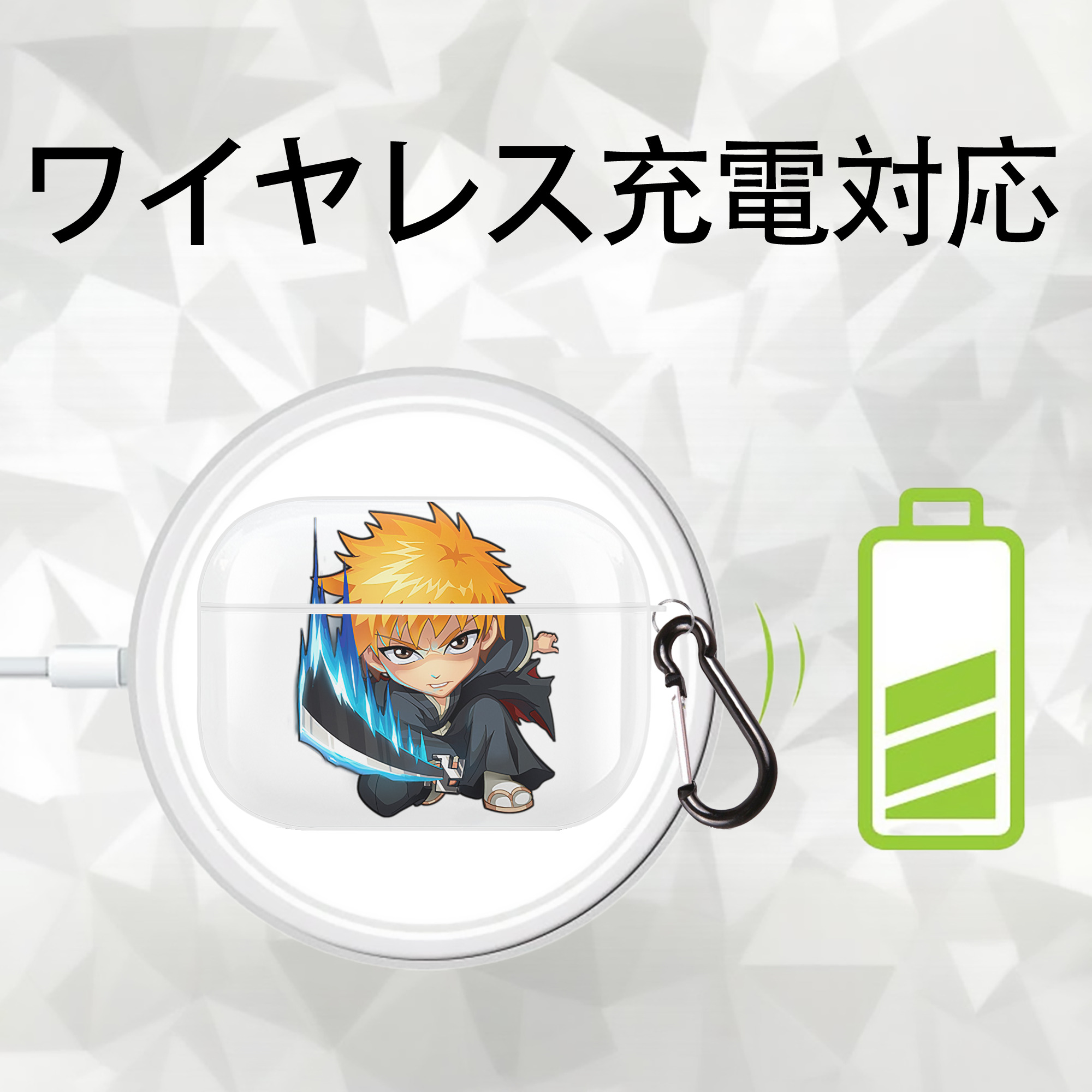 ブリーチ 黒崎一護（くろさき いちご）BLEACH Kurosaki Ichigo 【AirPods Pro用】ハードシェル保護ケース 耐衝撃・防指紋・カラビナ付き商品仕様