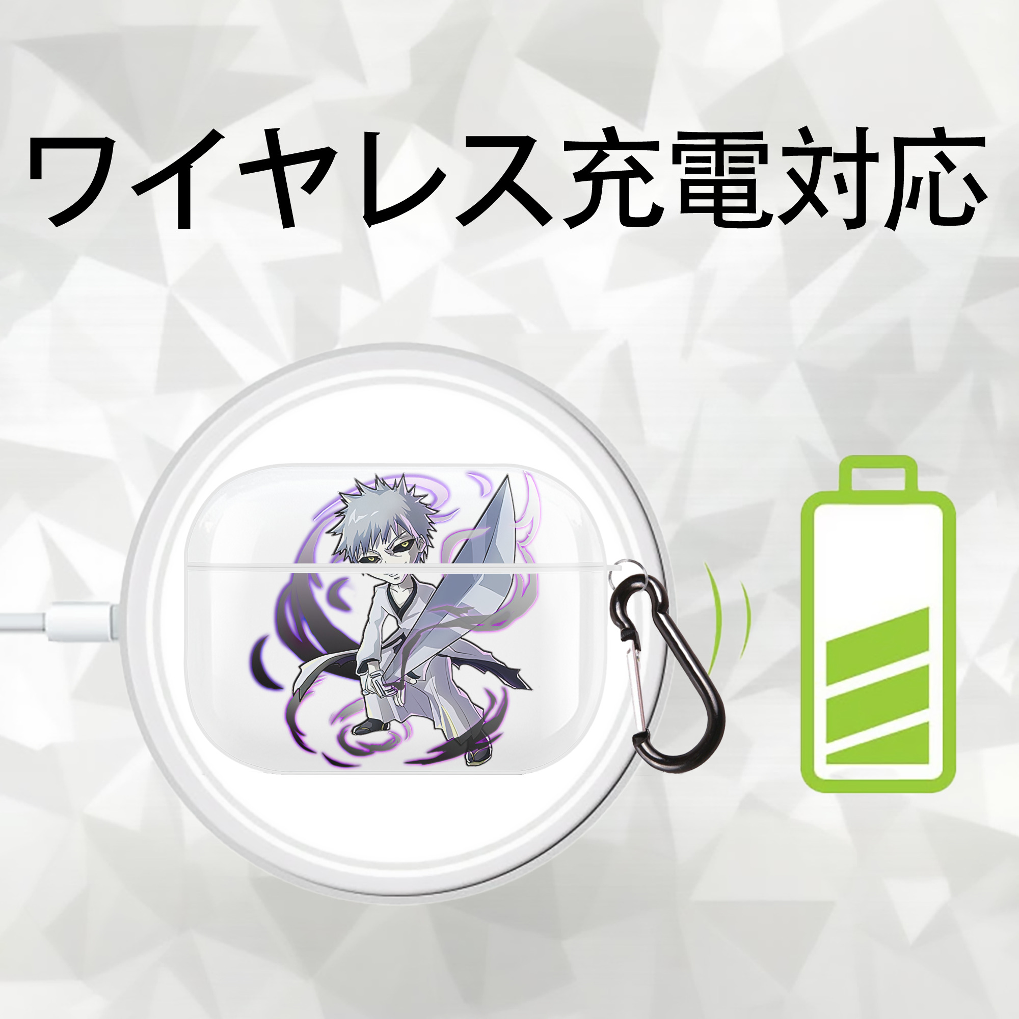 ブリーチ 黒崎一護（くろさき いちご）BLEACH Kurosaki Ichigo 【AirPods Pro用】ハードシェル保護ケース 耐衝撃・防指紋・カラビナ付き商品仕様
