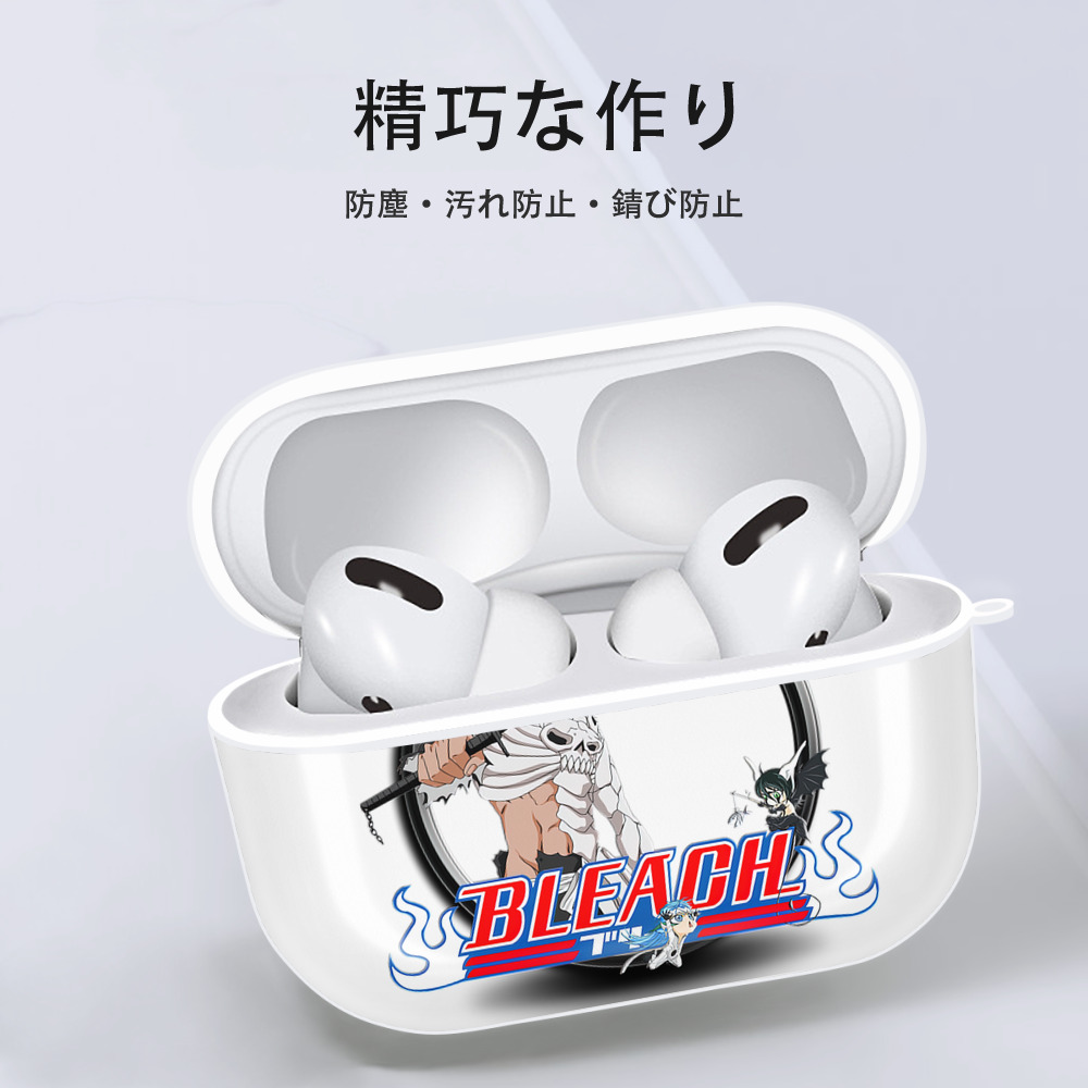 ブリーチ 黒崎一護（くろさき いちご）BLEACH Kurosaki Ichigo 【AirPods Pro用】ハードシェル保護ケース 耐衝撃・防指紋・カラビナ付き商品仕様