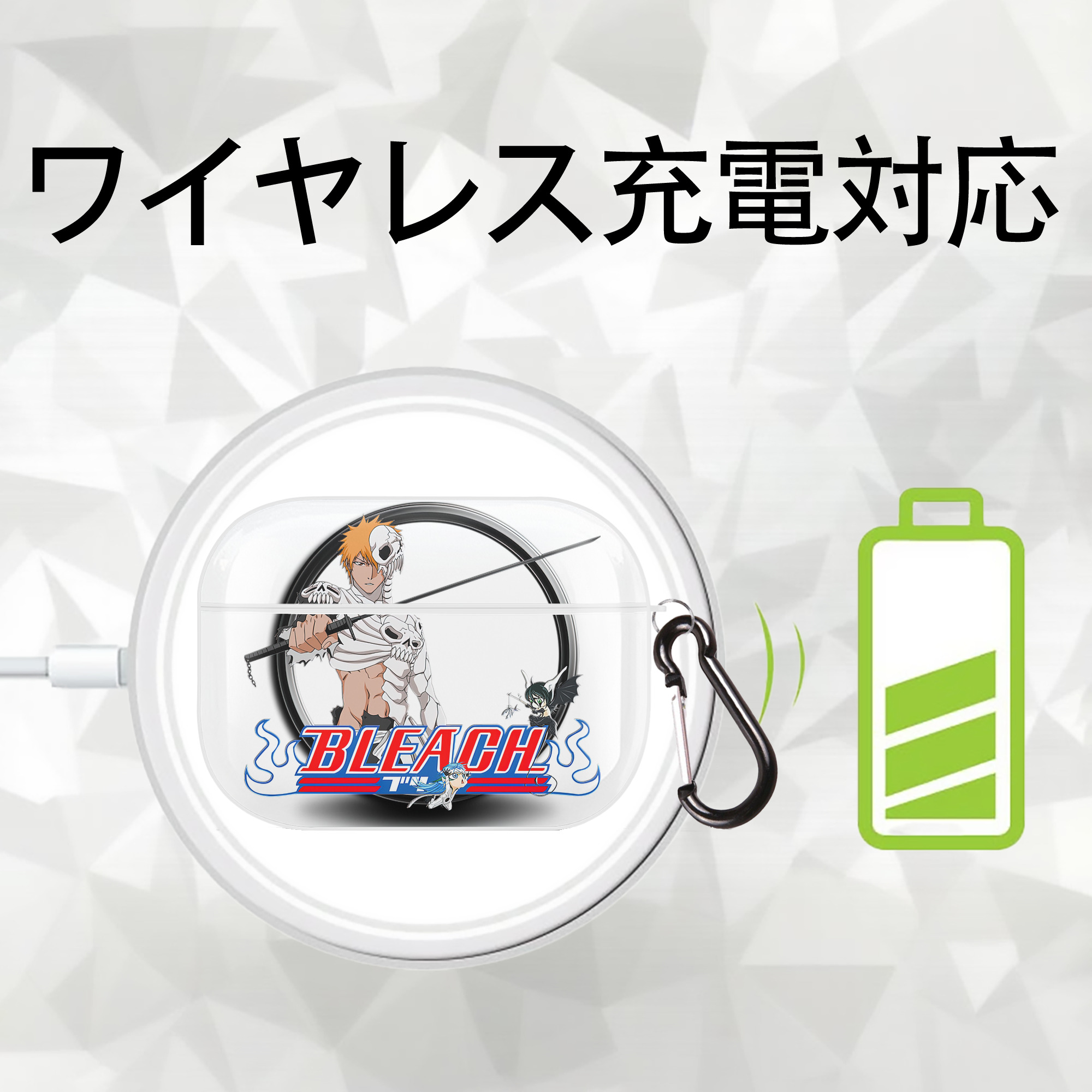 ブリーチ 黒崎一護（くろさき いちご）BLEACH Kurosaki Ichigo 【AirPods Pro用】ハードシェル保護ケース 耐衝撃・防指紋・カラビナ付き商品仕様