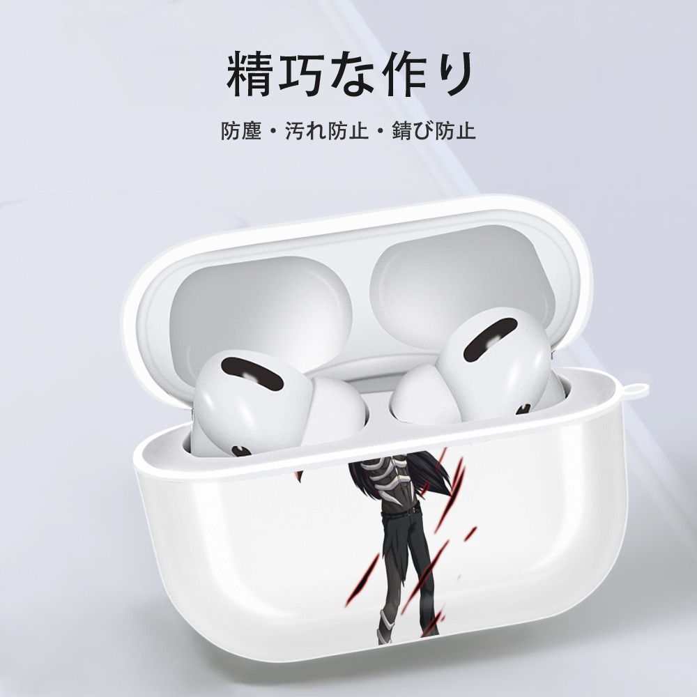 ブリーチ 黒崎一護（くろさき いちご）BLEACH Kurosaki Ichigo 【AirPods Pro用】ハードシェル保護ケース 耐衝撃・防指紋・カラビナ付き商品仕様