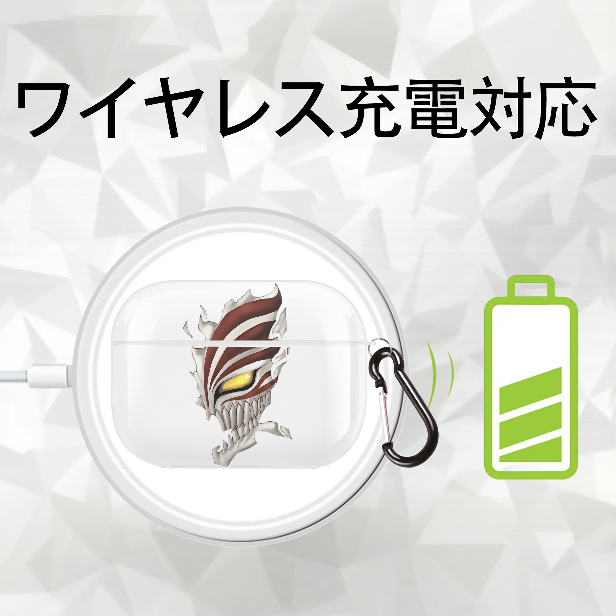 ブリーチ 黒崎一護（くろさき いちご）BLEACH Kurosaki Ichigo 【AirPods Pro用】ハードシェル保護ケース 耐衝撃・防指紋・カラビナ付き商品仕様