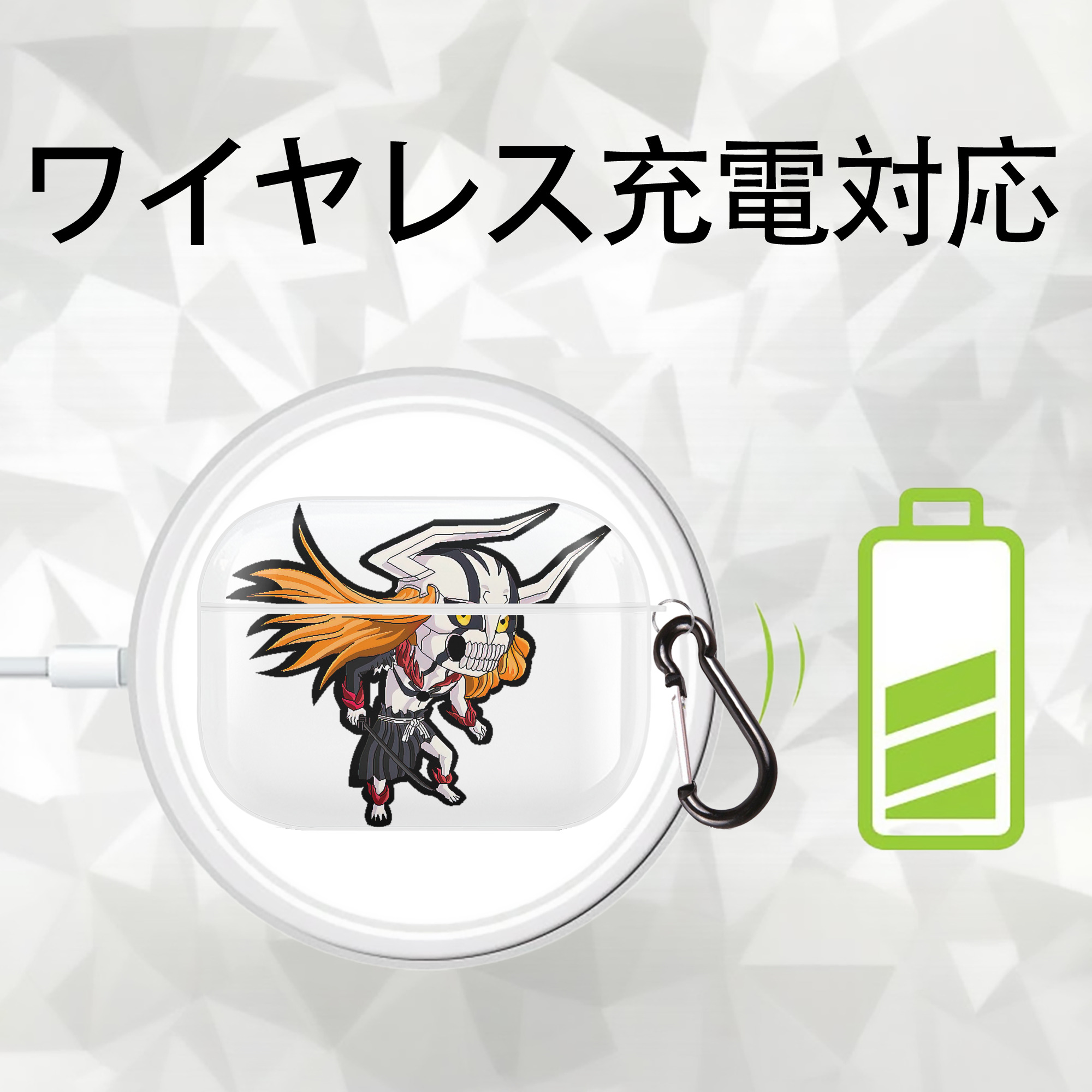 ブリーチ 黒崎一護（くろさき いちご）BLEACH Kurosaki Ichigo 【AirPods Pro用】ハードシェル保護ケース 耐衝撃・防指紋・カラビナ付き商品仕様
